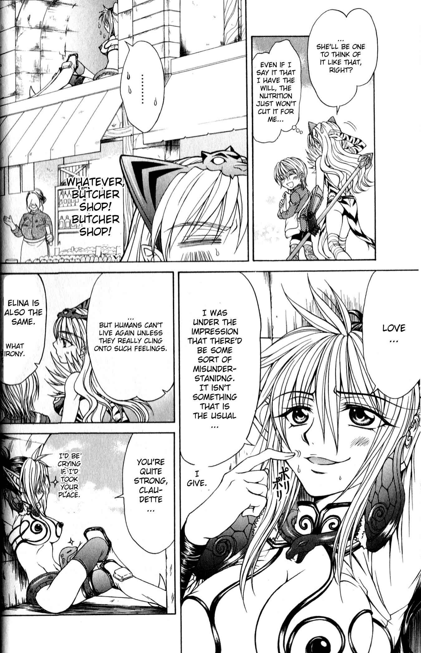 Page 14 Chapter 6.5 Queens Blade - Hide & Seek