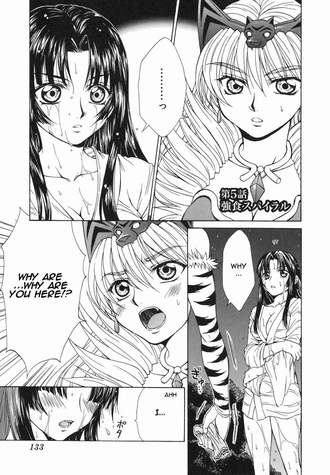 Page 1 Chapter 5 Queens Blade - Hide & Seek