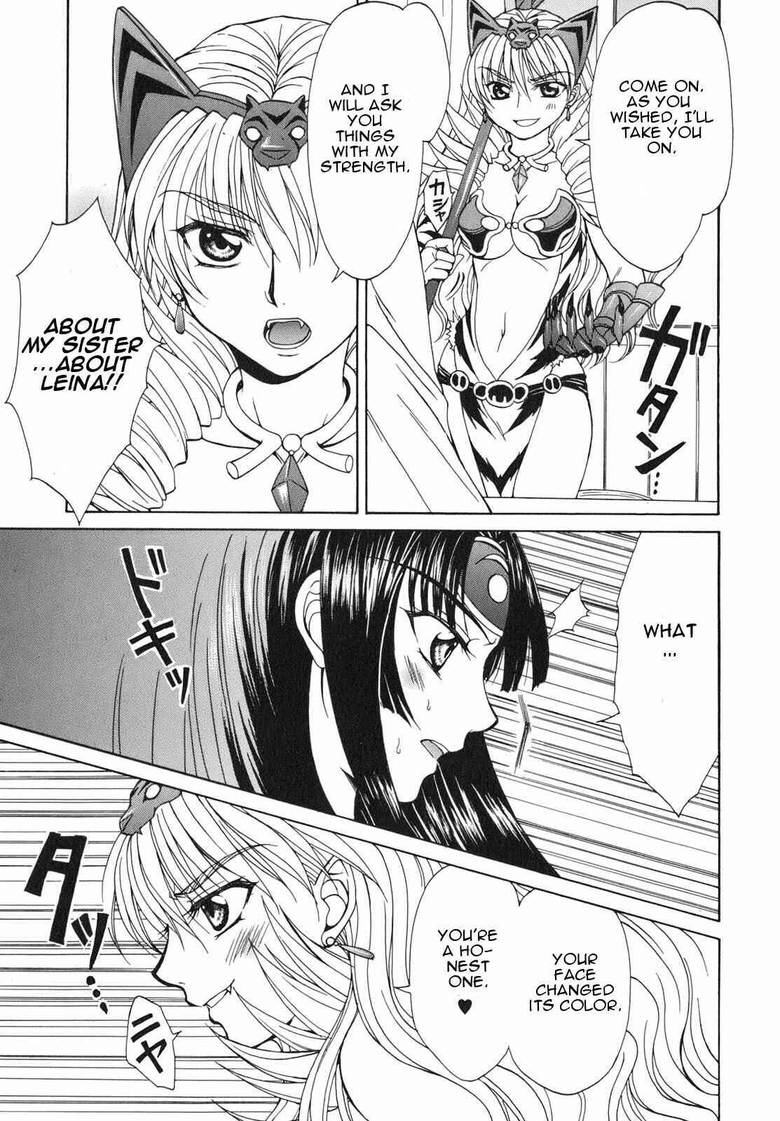 Page 13 Chapter 5 Queens Blade - Hide & Seek