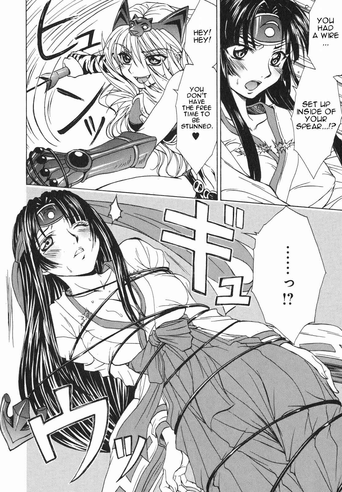 Page 20 Chapter 5 Queens Blade - Hide & Seek