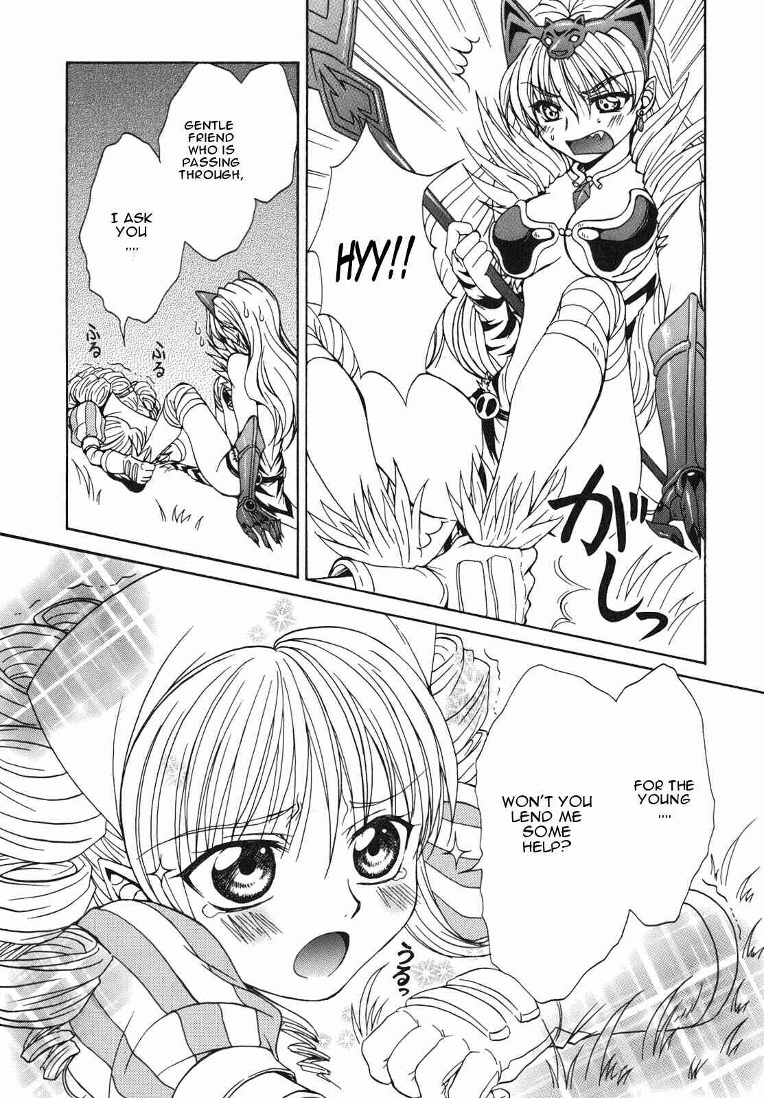 Page 11 Chapter 2 Queens Blade - Hide & Seek