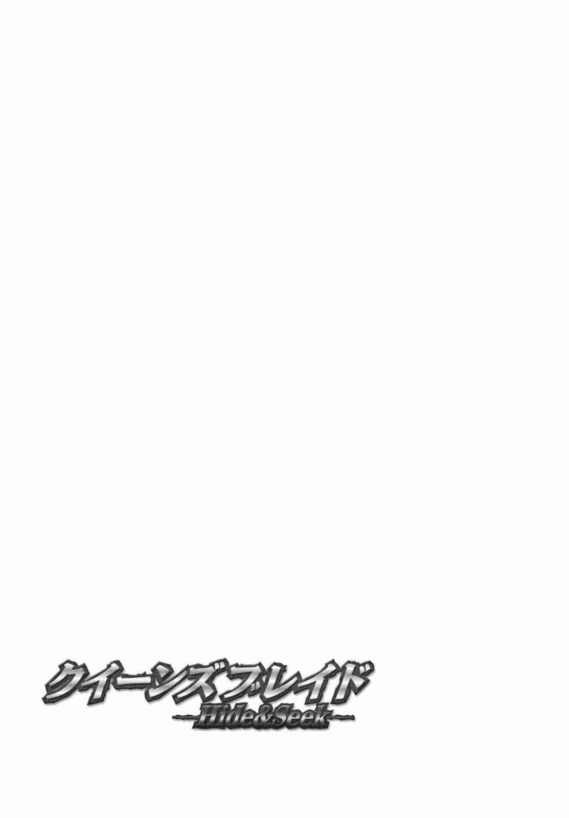 Page 29 Chapter 2 Queens Blade - Hide & Seek