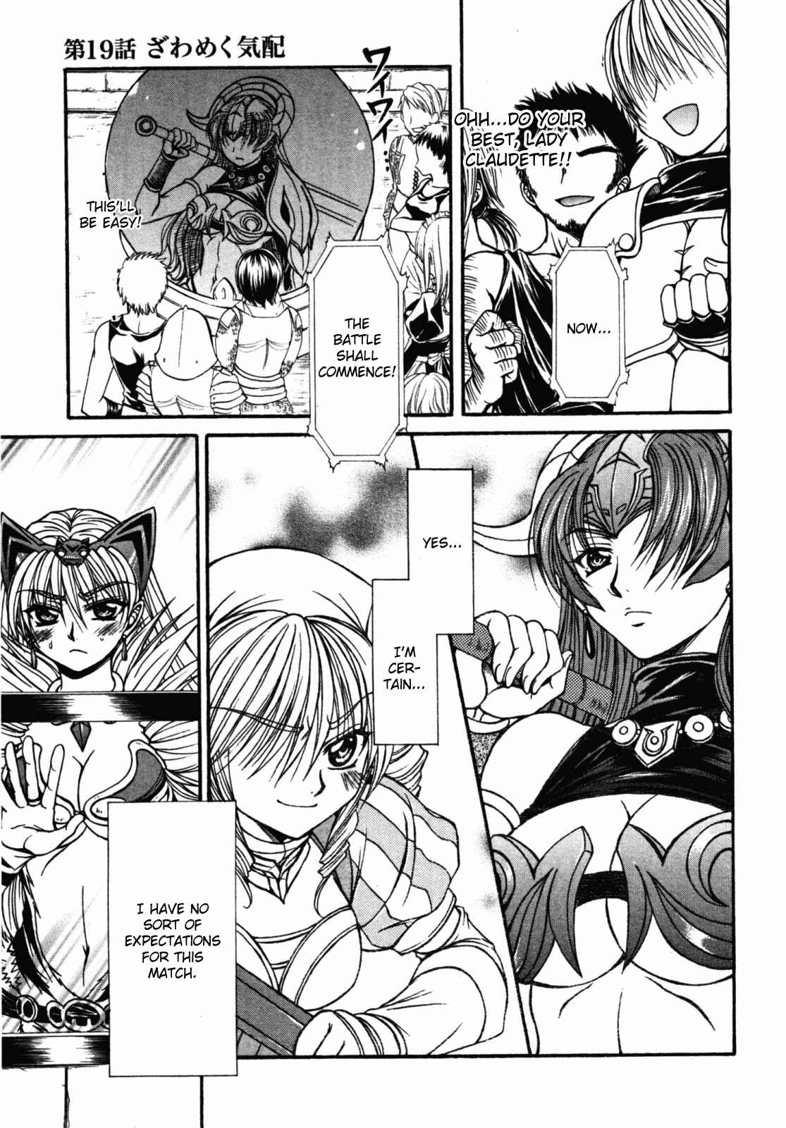 Page 1 Chapter 19 Queens Blade - Hide & Seek
