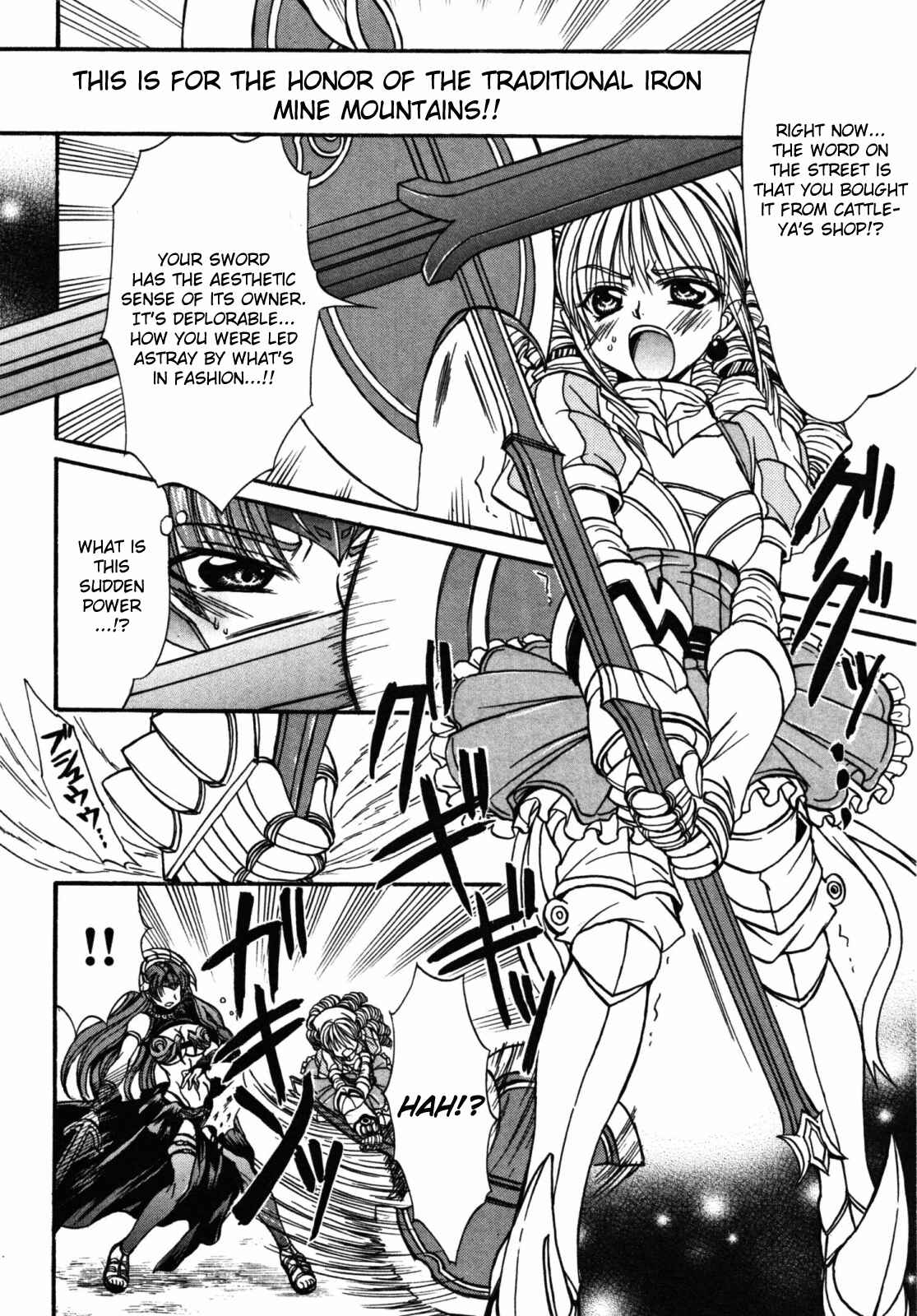 Page 10 Chapter 19 Queens Blade - Hide & Seek