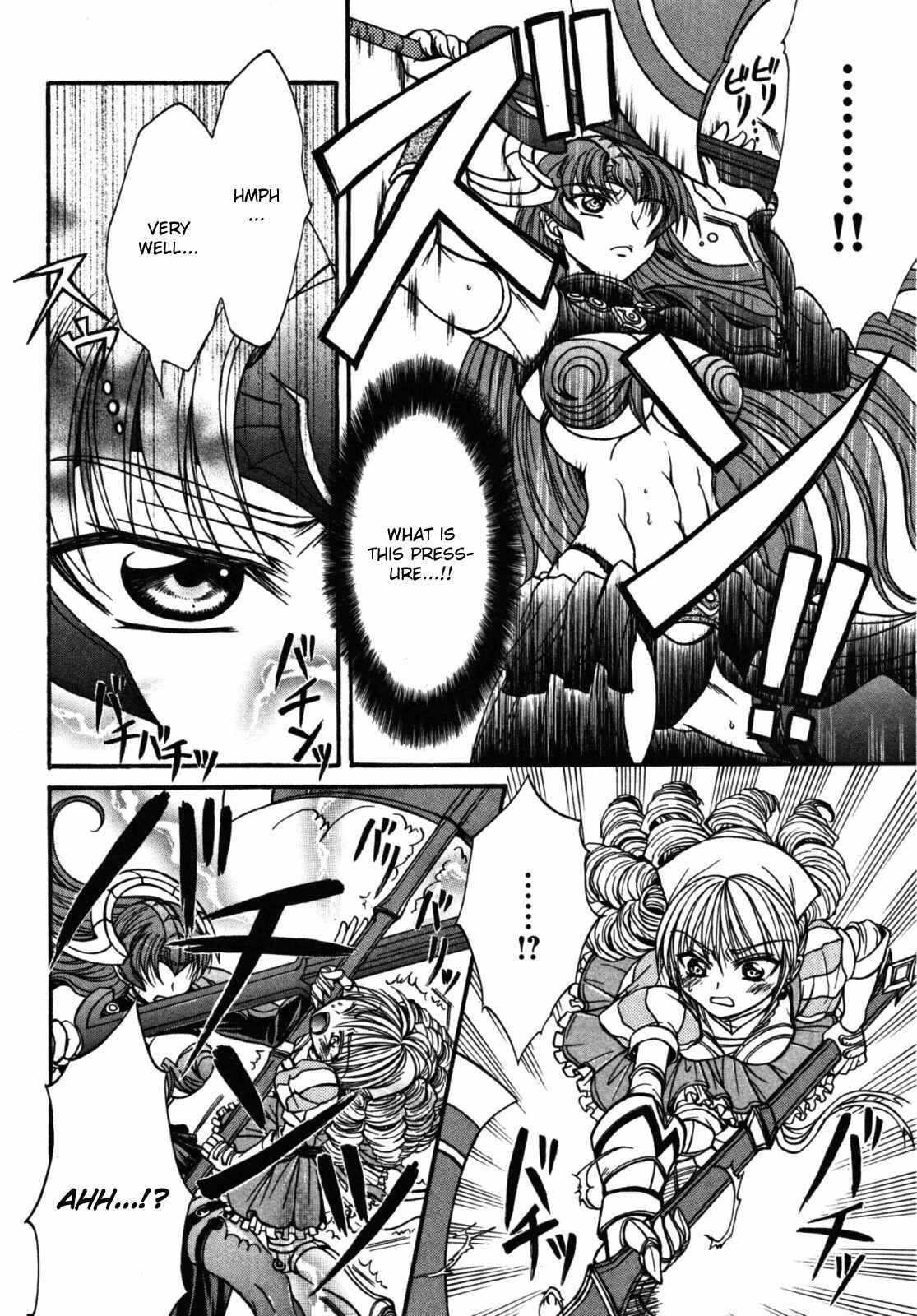 Page 12 Chapter 19 Queens Blade - Hide & Seek