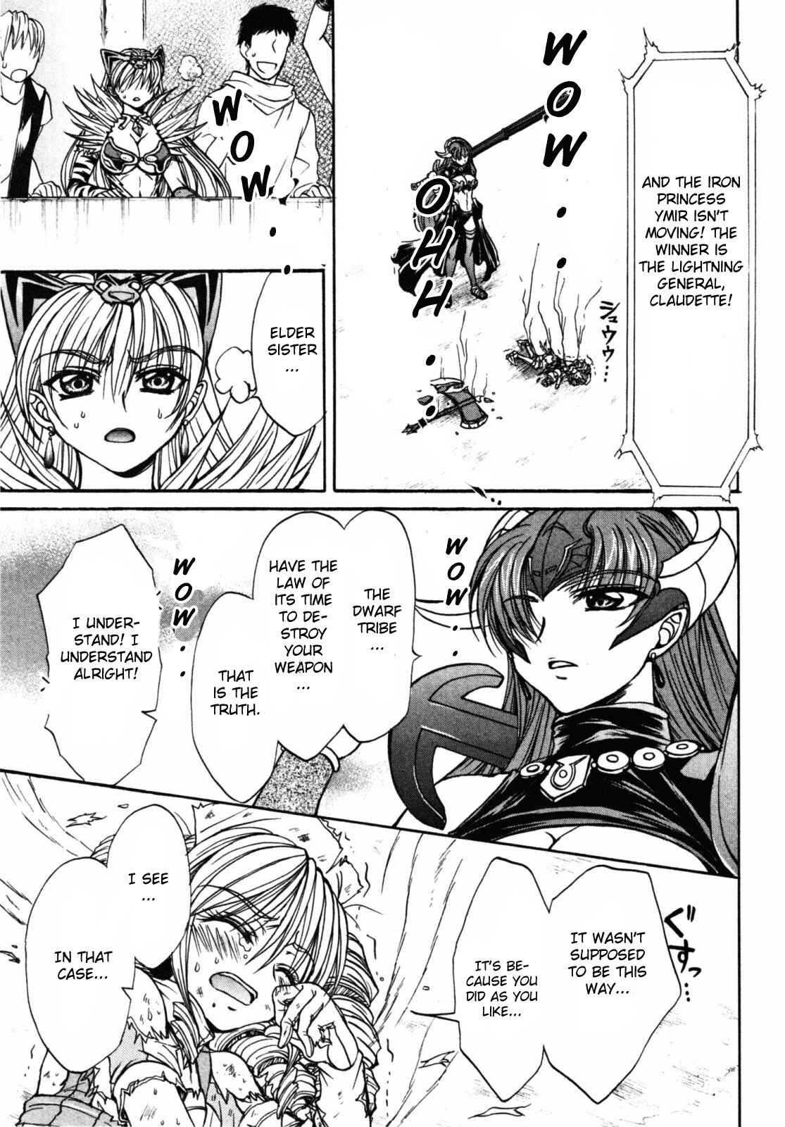 Page 21 Chapter 19 Queens Blade - Hide & Seek