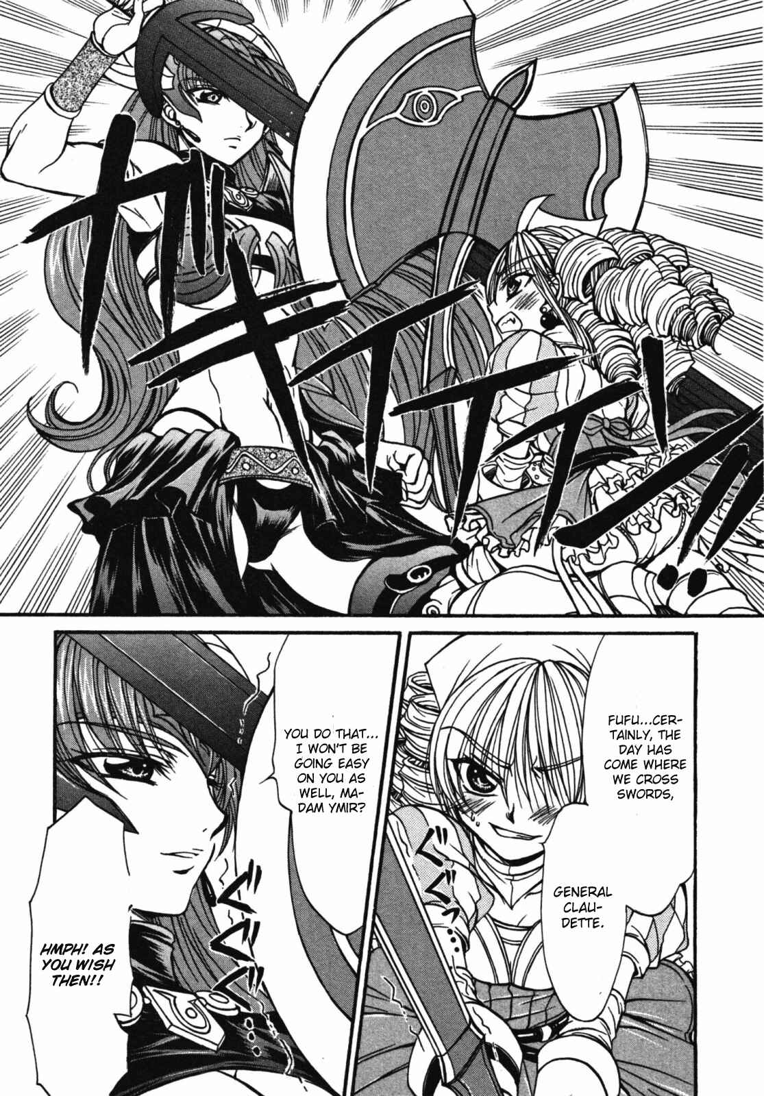 Page 4 Chapter 19 Queens Blade - Hide & Seek