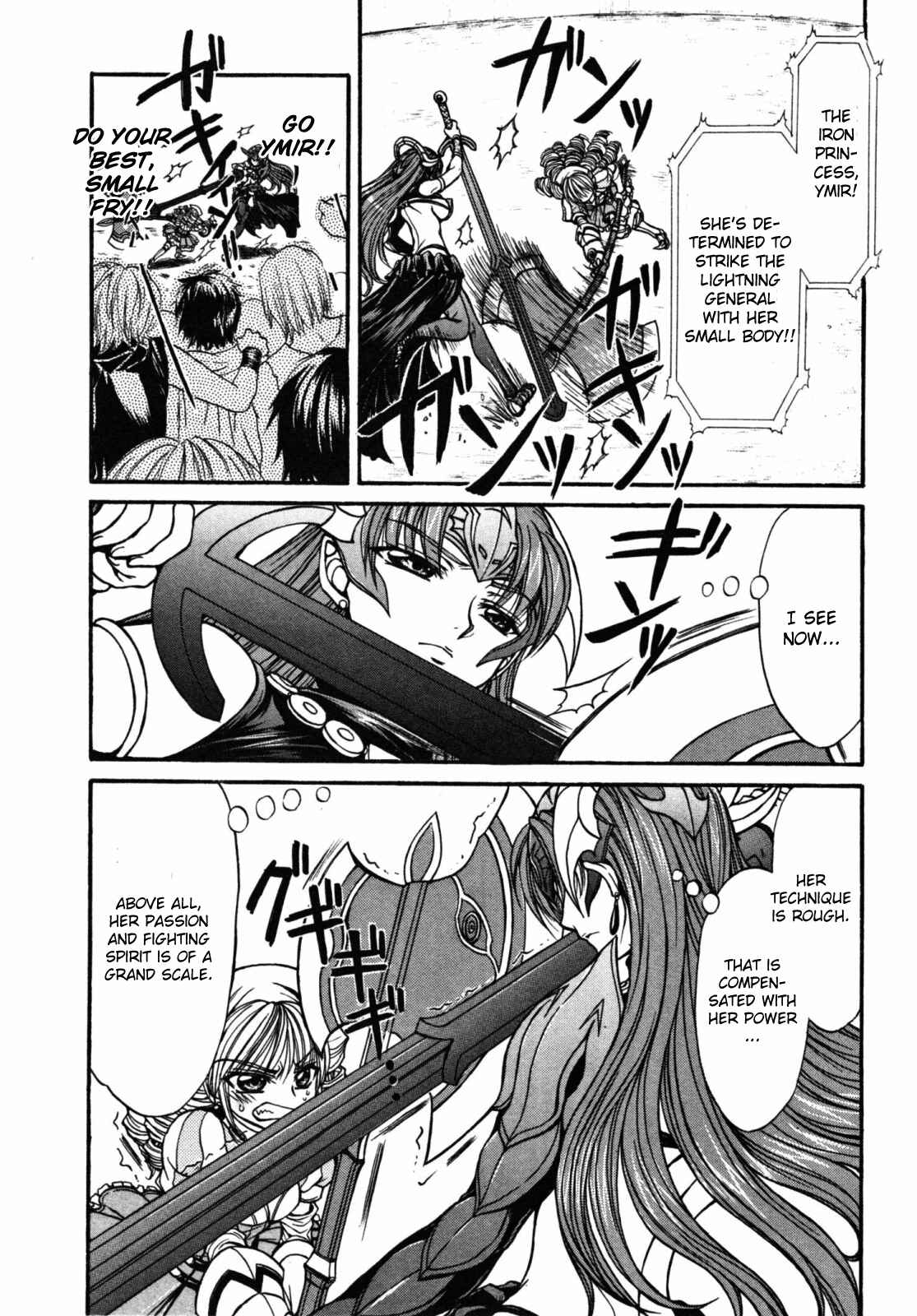 Page 7 Chapter 19 Queens Blade - Hide & Seek