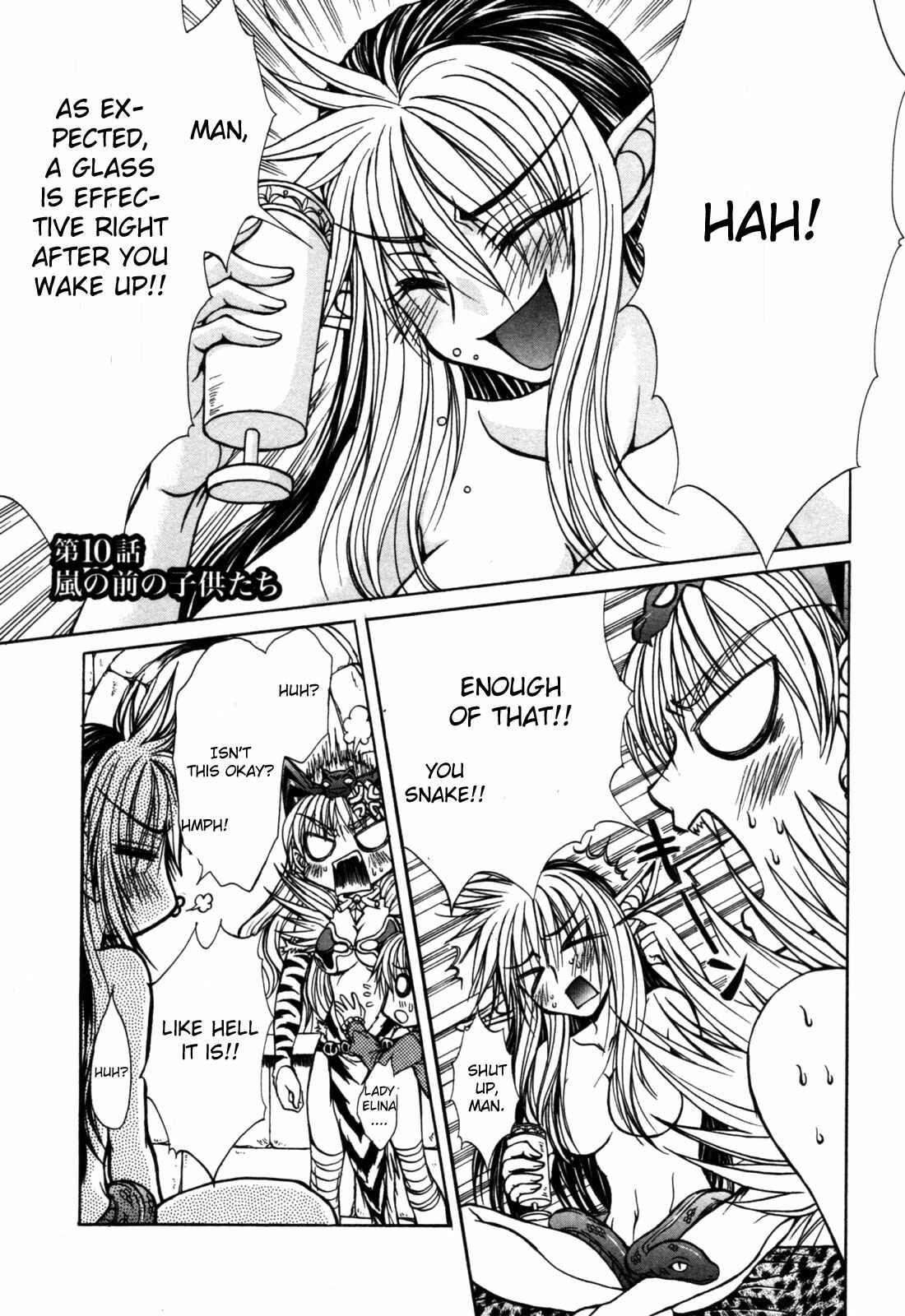 Page 1 Chapter 10 Queens Blade - Hide & Seek