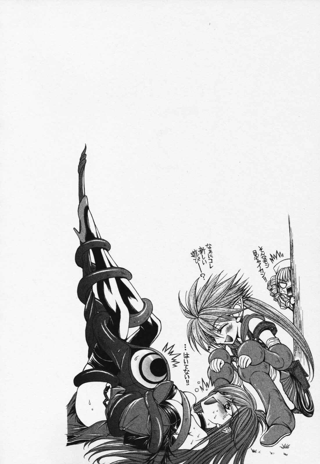 Page 28 Chapter 10 Queens Blade - Hide & Seek