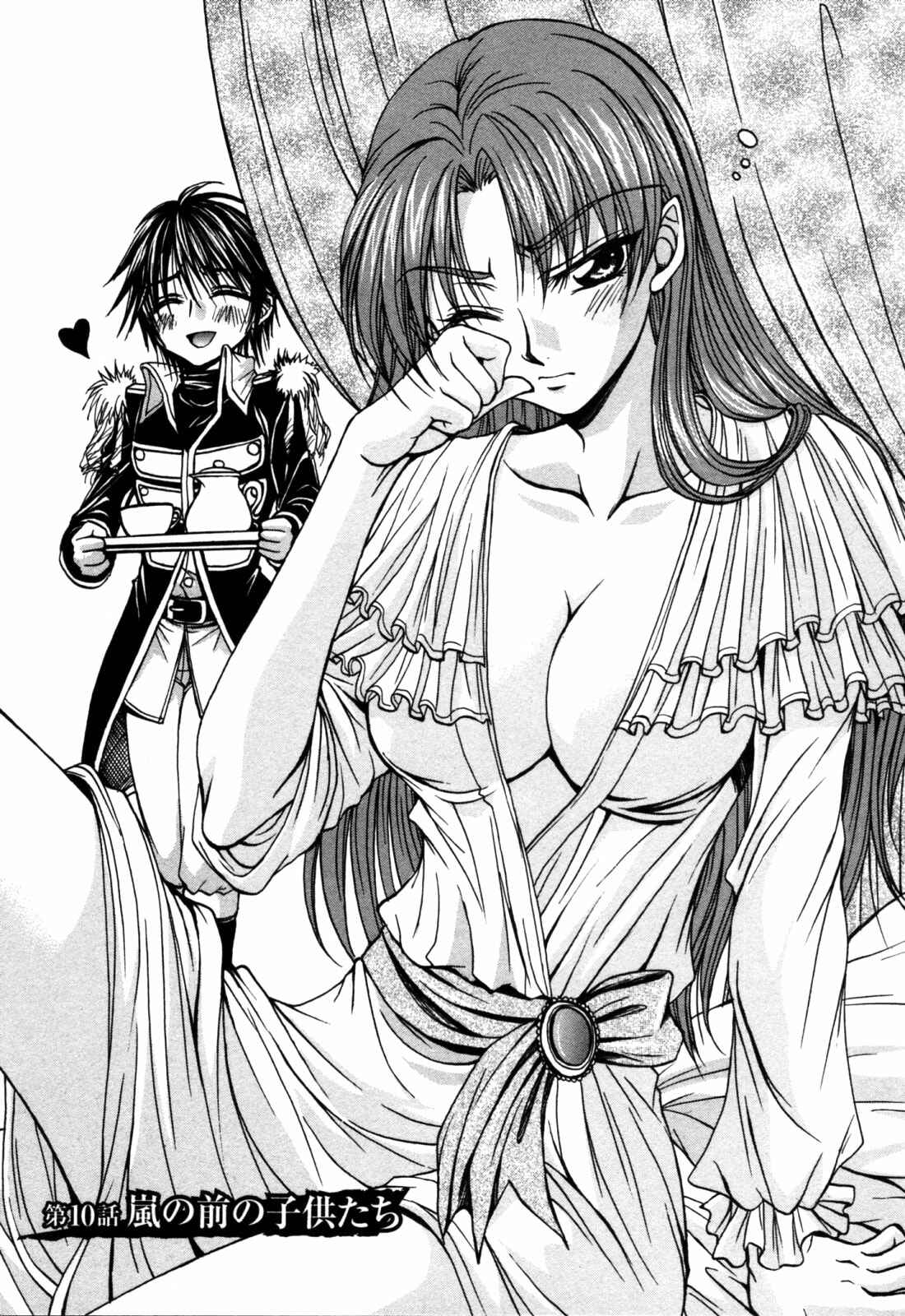 Page 3 Chapter 10 Queens Blade - Hide & Seek