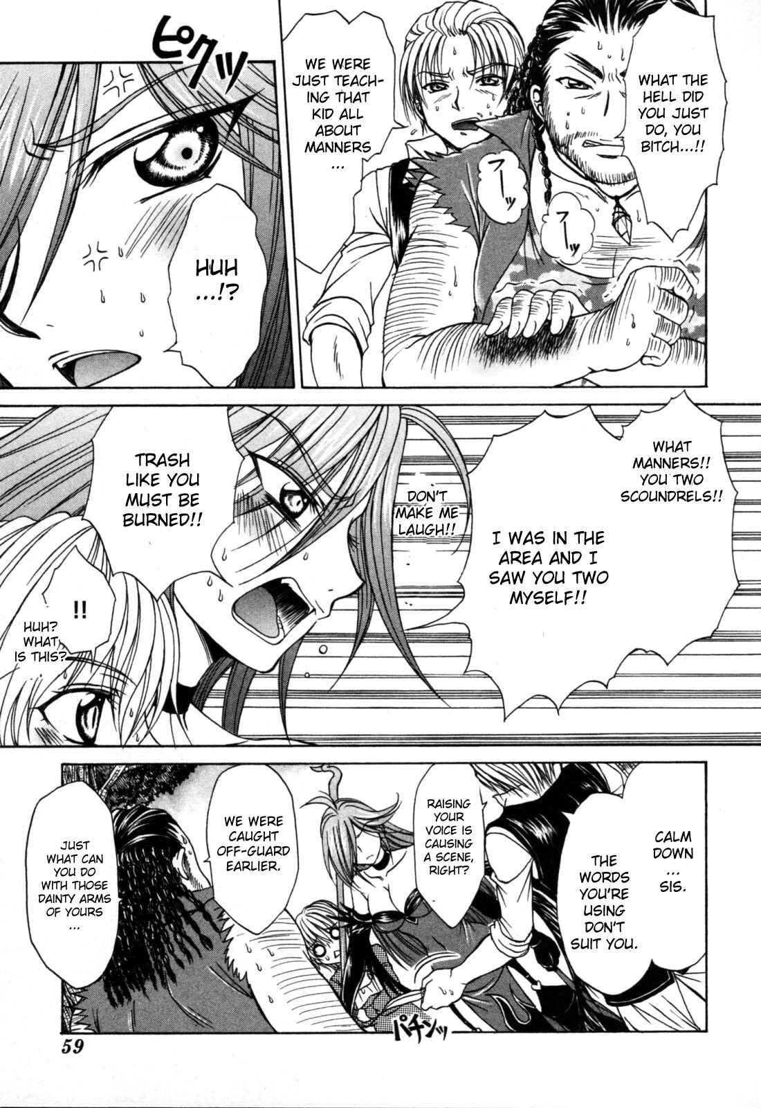 Page 13 Chapter 7 Queens Blade - Hide & Seek