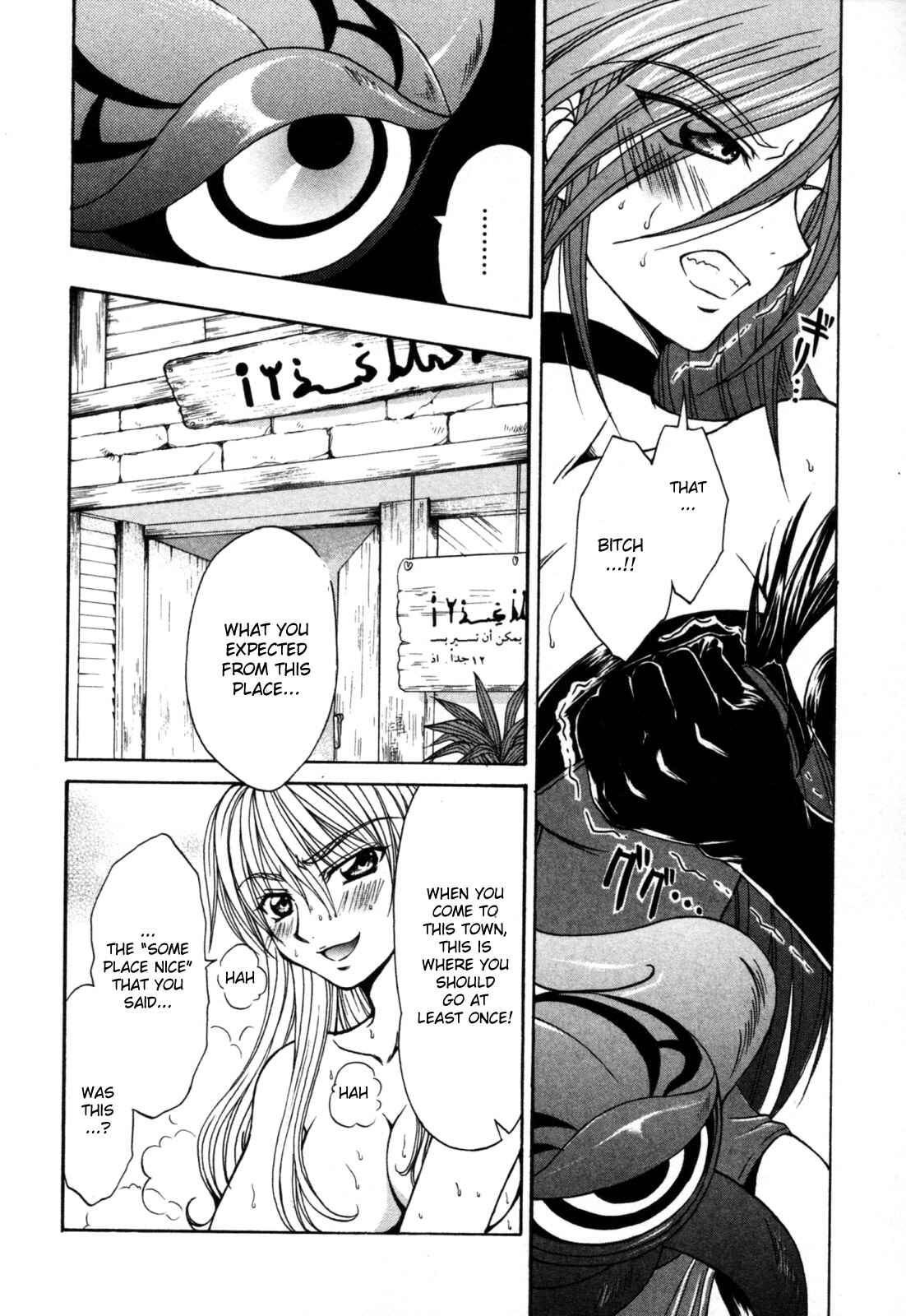 Page 18 Chapter 7 Queens Blade - Hide & Seek
