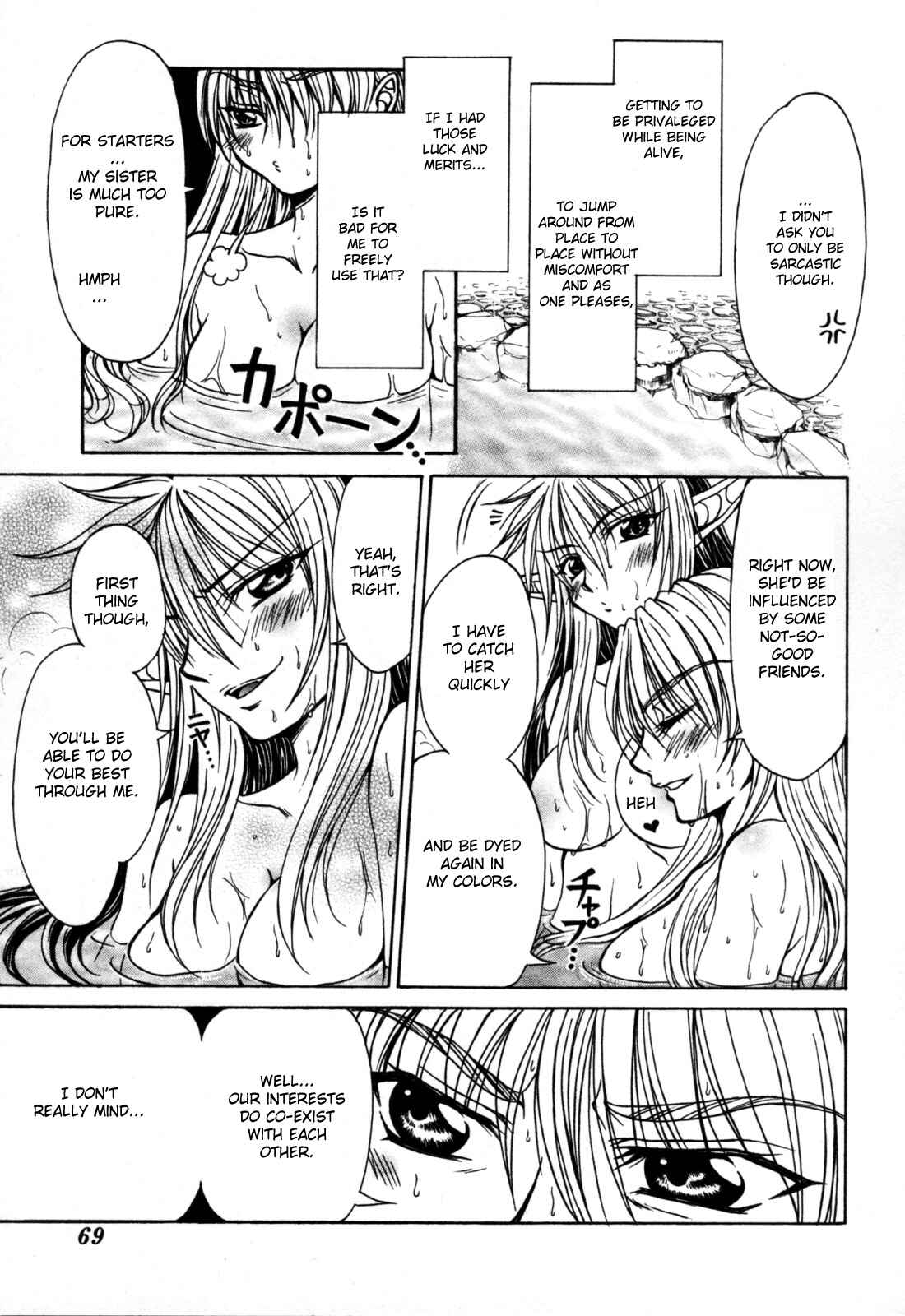 Page 23 Chapter 7 Queens Blade - Hide & Seek