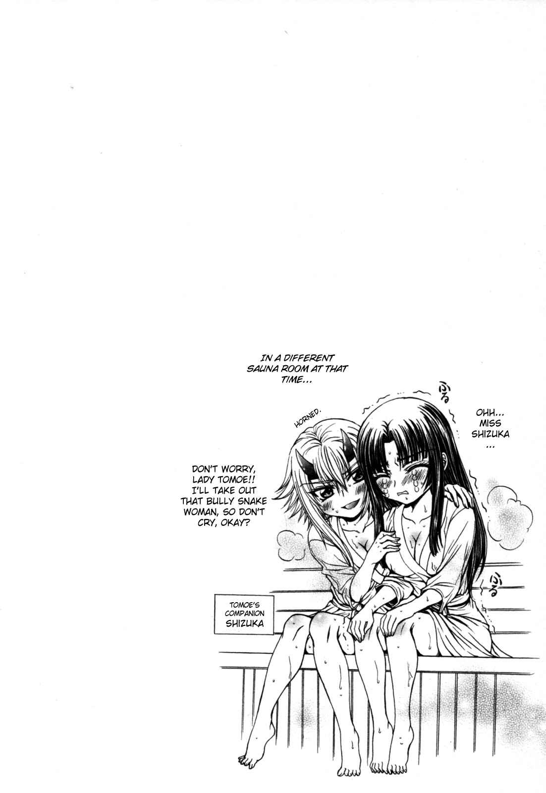Page 30 Chapter 7 Queens Blade - Hide & Seek
