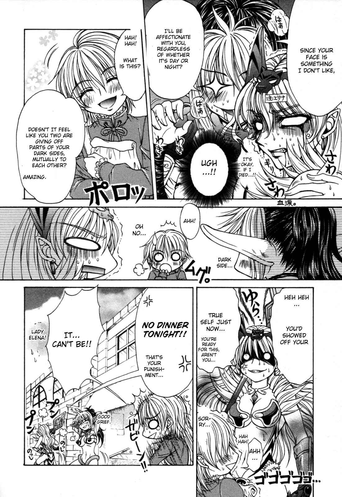 Page 8 Chapter 7 Queens Blade - Hide & Seek
