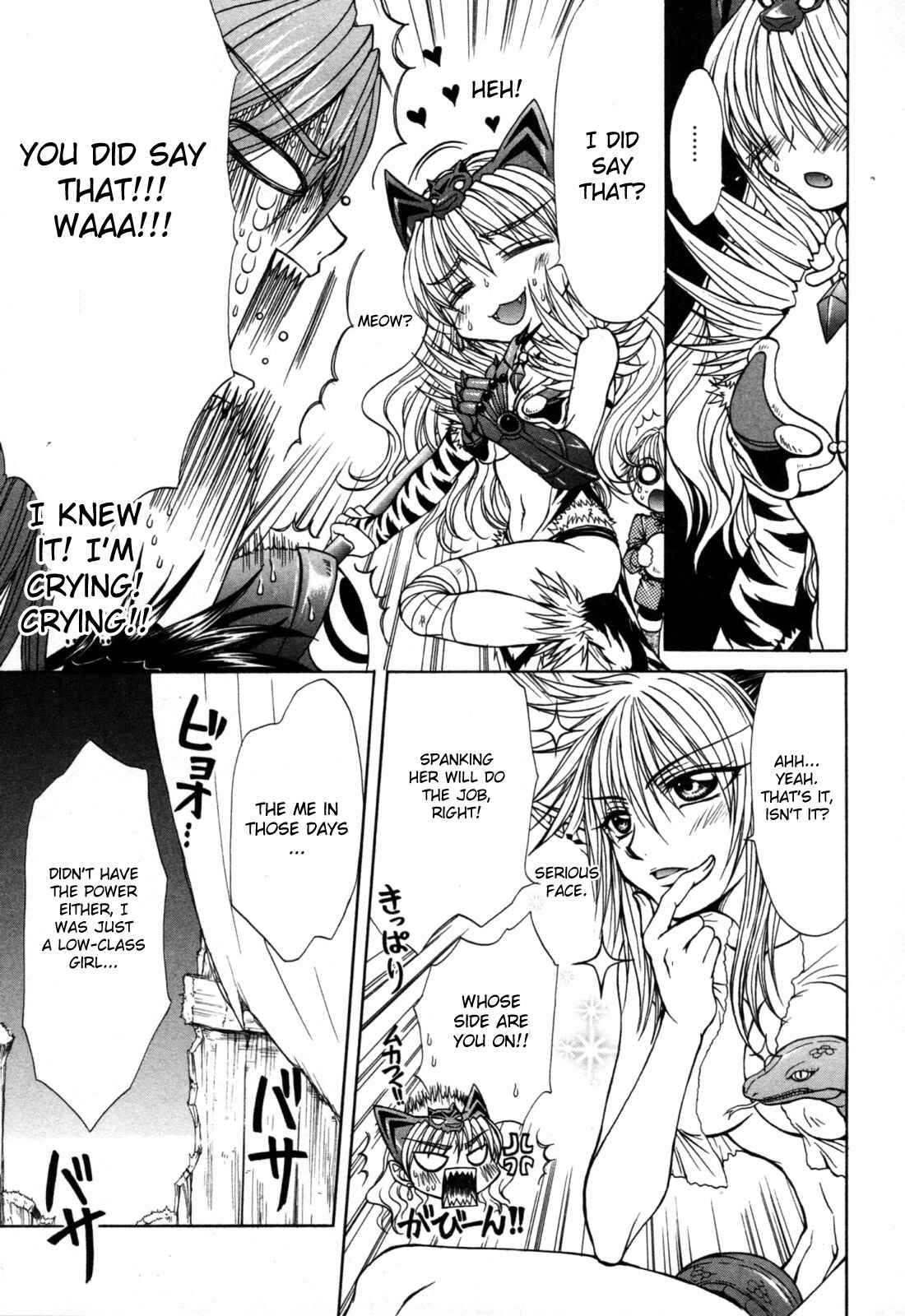 Page 19 Chapter 8 Queens Blade - Hide & Seek