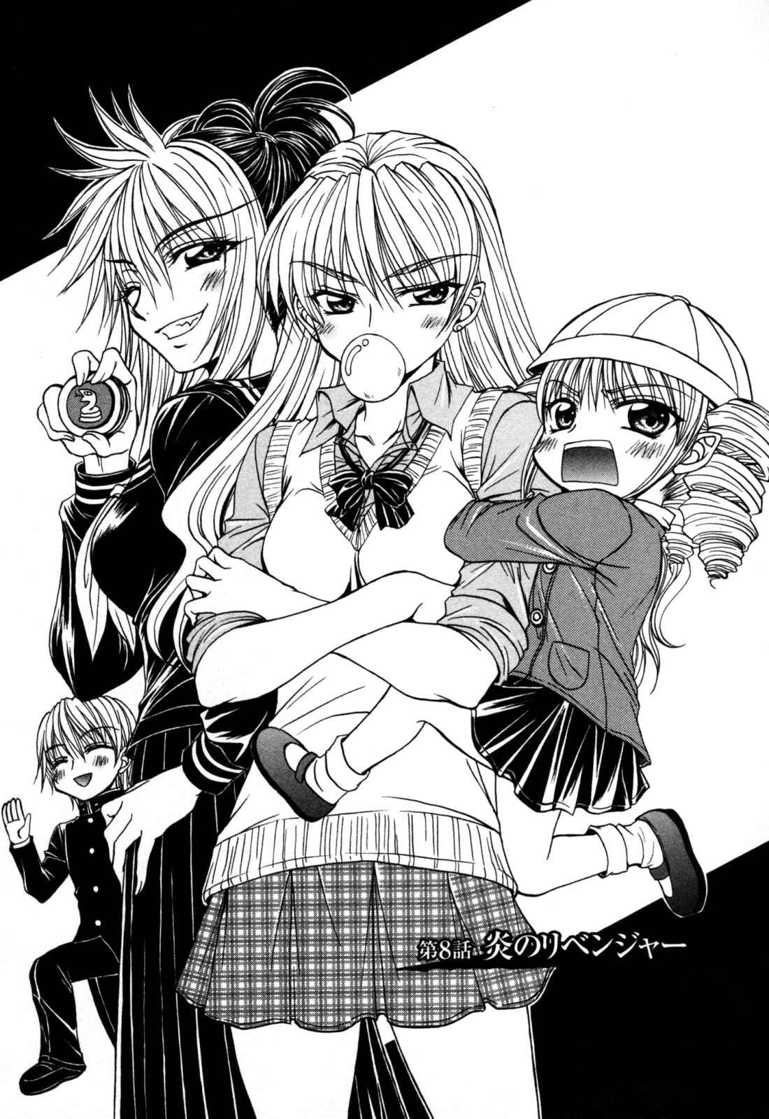 Page 3 Chapter 8 Queens Blade - Hide & Seek