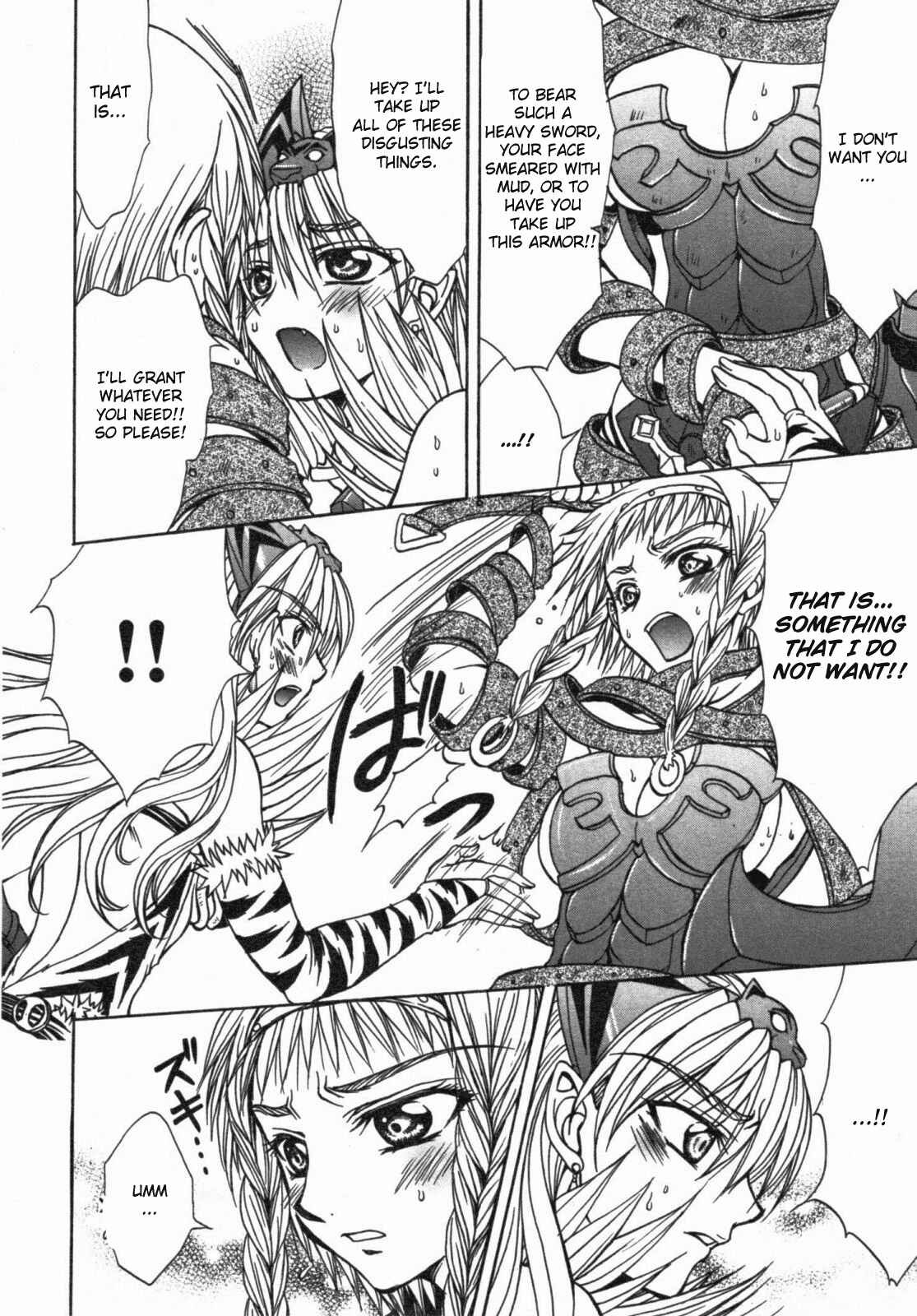 Page 15 Chapter 12 Queens Blade - Hide & Seek