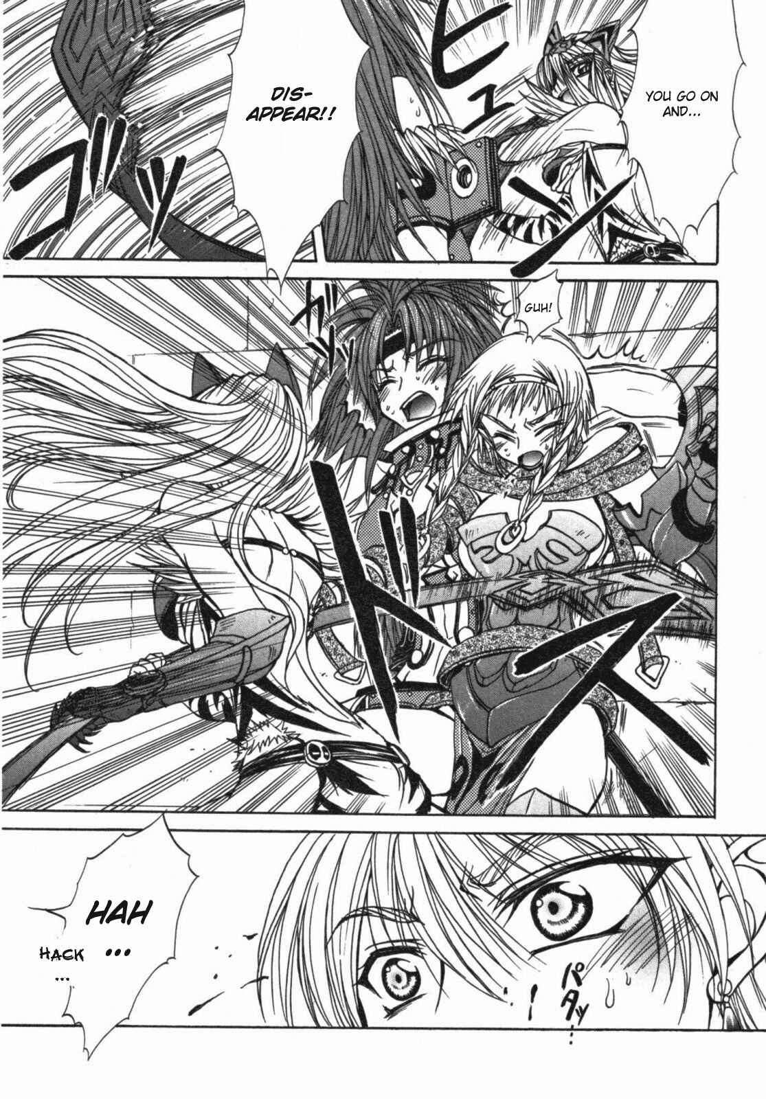 Page 21 Chapter 12 Queens Blade - Hide & Seek