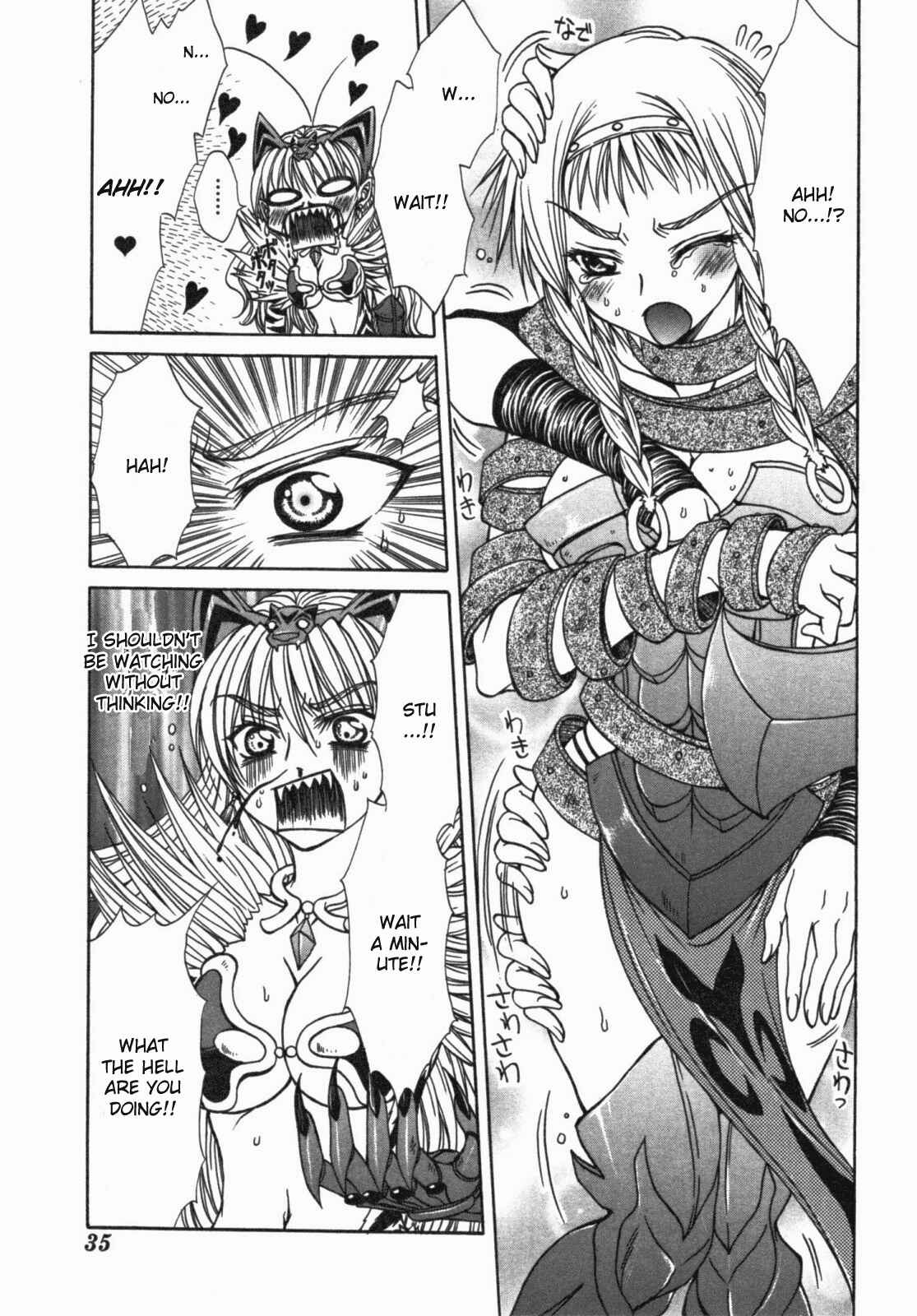 Page 3 Chapter 12 Queens Blade - Hide & Seek