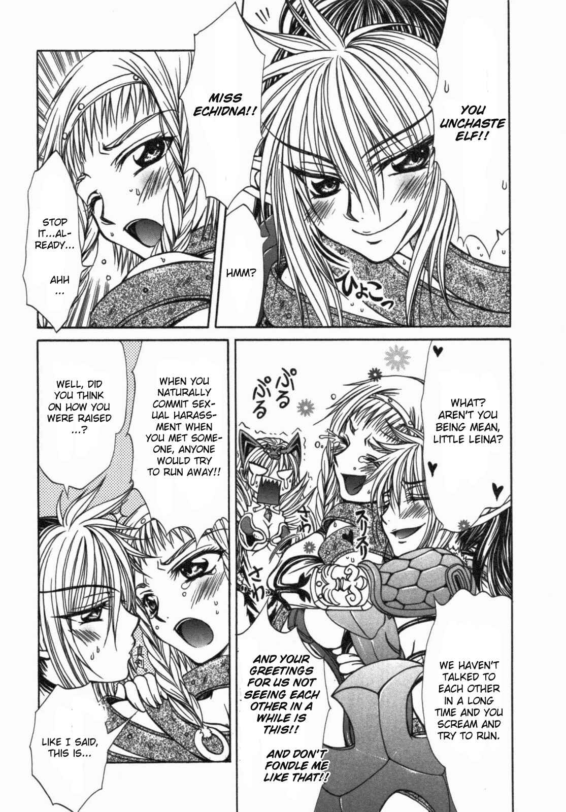 Page 4 Chapter 12 Queens Blade - Hide & Seek