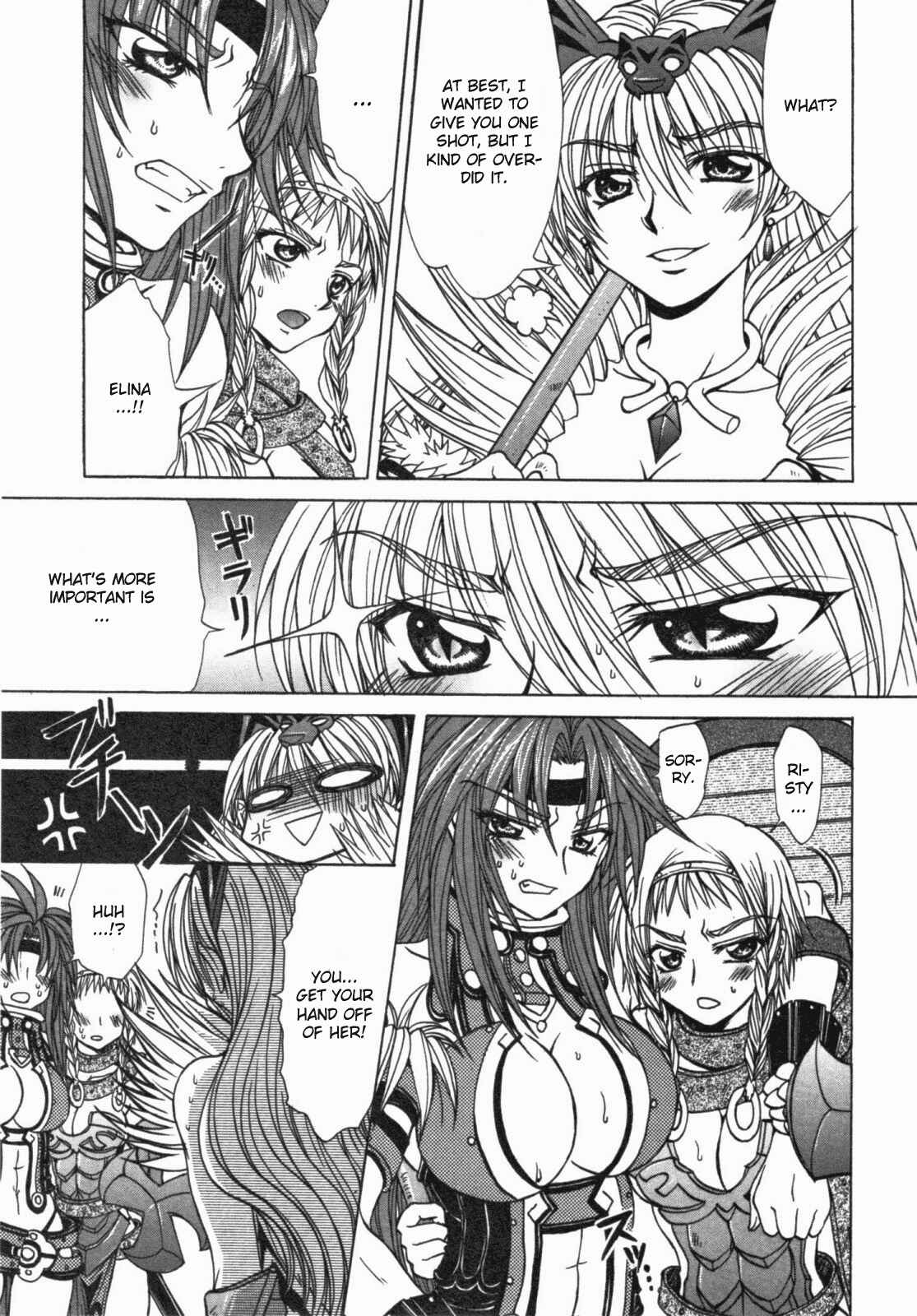 Page 9 Chapter 12 Queens Blade - Hide & Seek