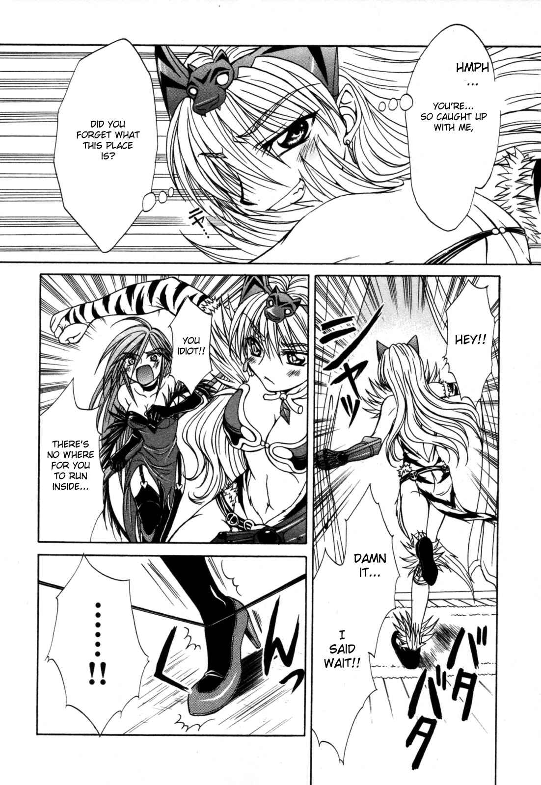 Page 10 Chapter 9 Queens Blade - Hide & Seek