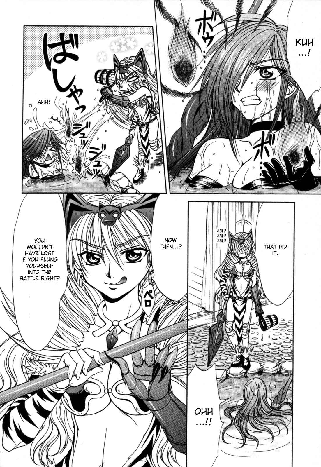 Page 12 Chapter 9 Queens Blade - Hide & Seek
