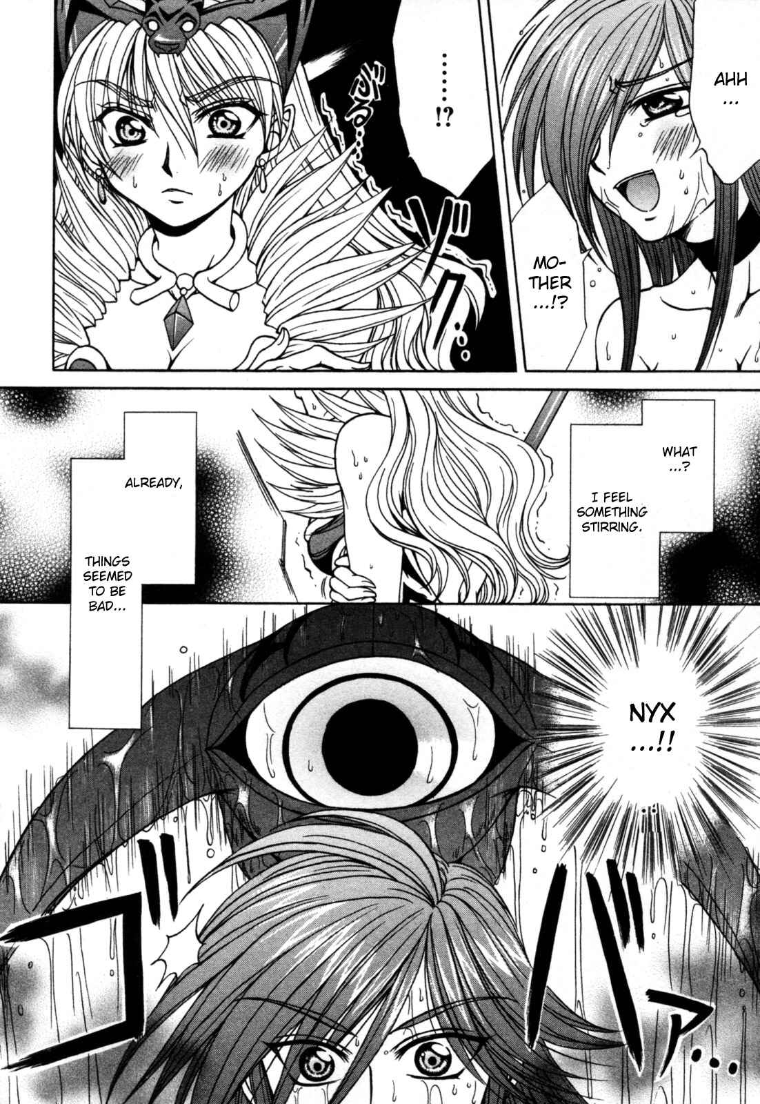 Page 14 Chapter 9 Queens Blade - Hide & Seek
