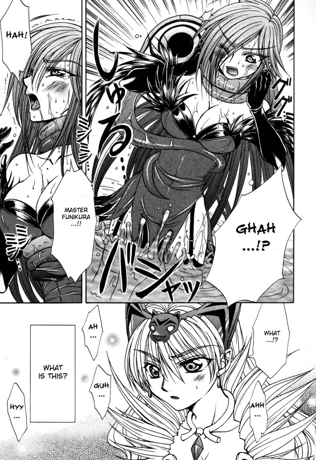 Page 15 Chapter 9 Queens Blade - Hide & Seek