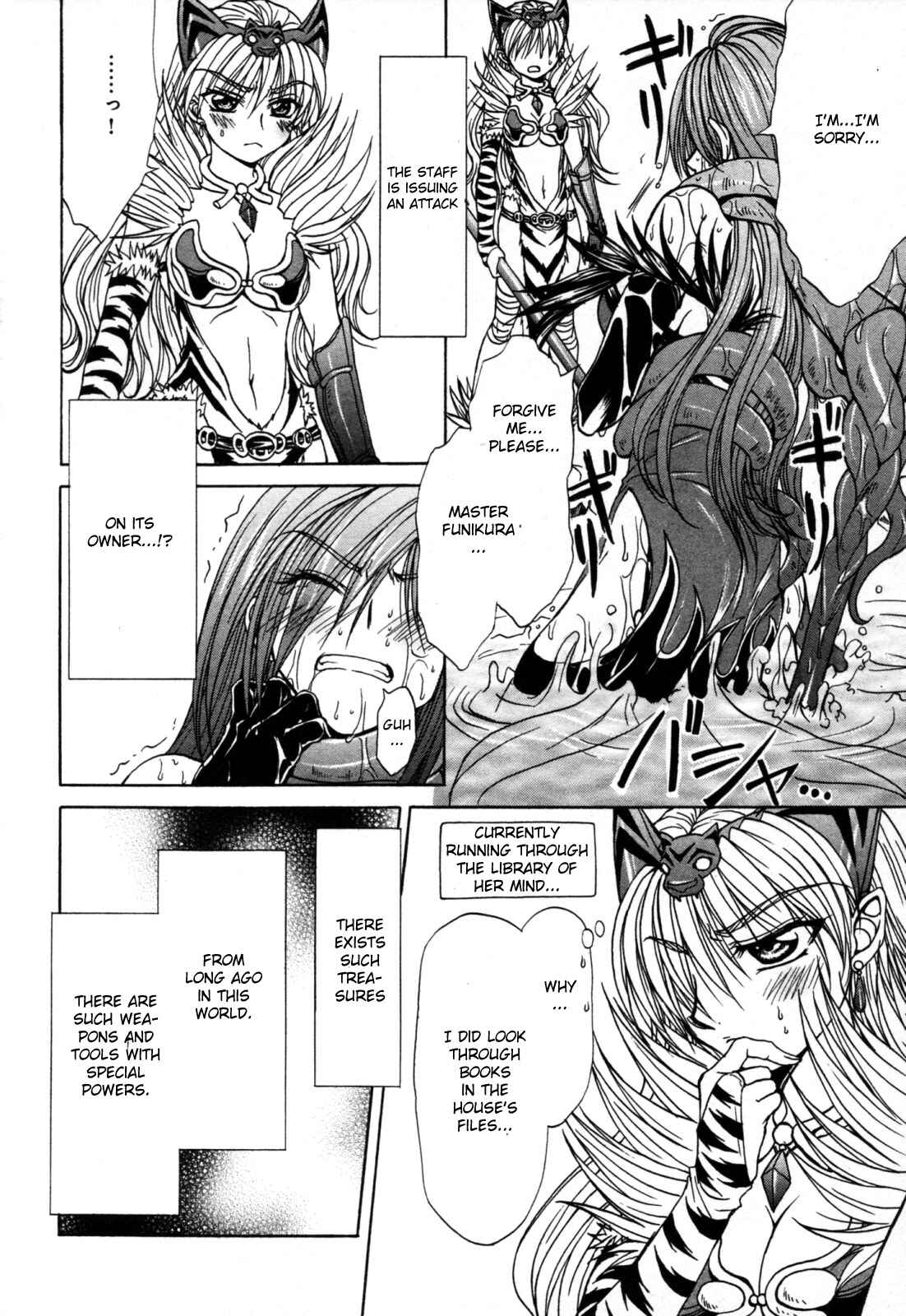 Page 16 Chapter 9 Queens Blade - Hide & Seek