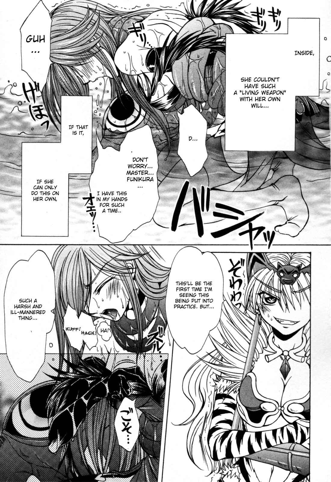 Page 17 Chapter 9 Queens Blade - Hide & Seek