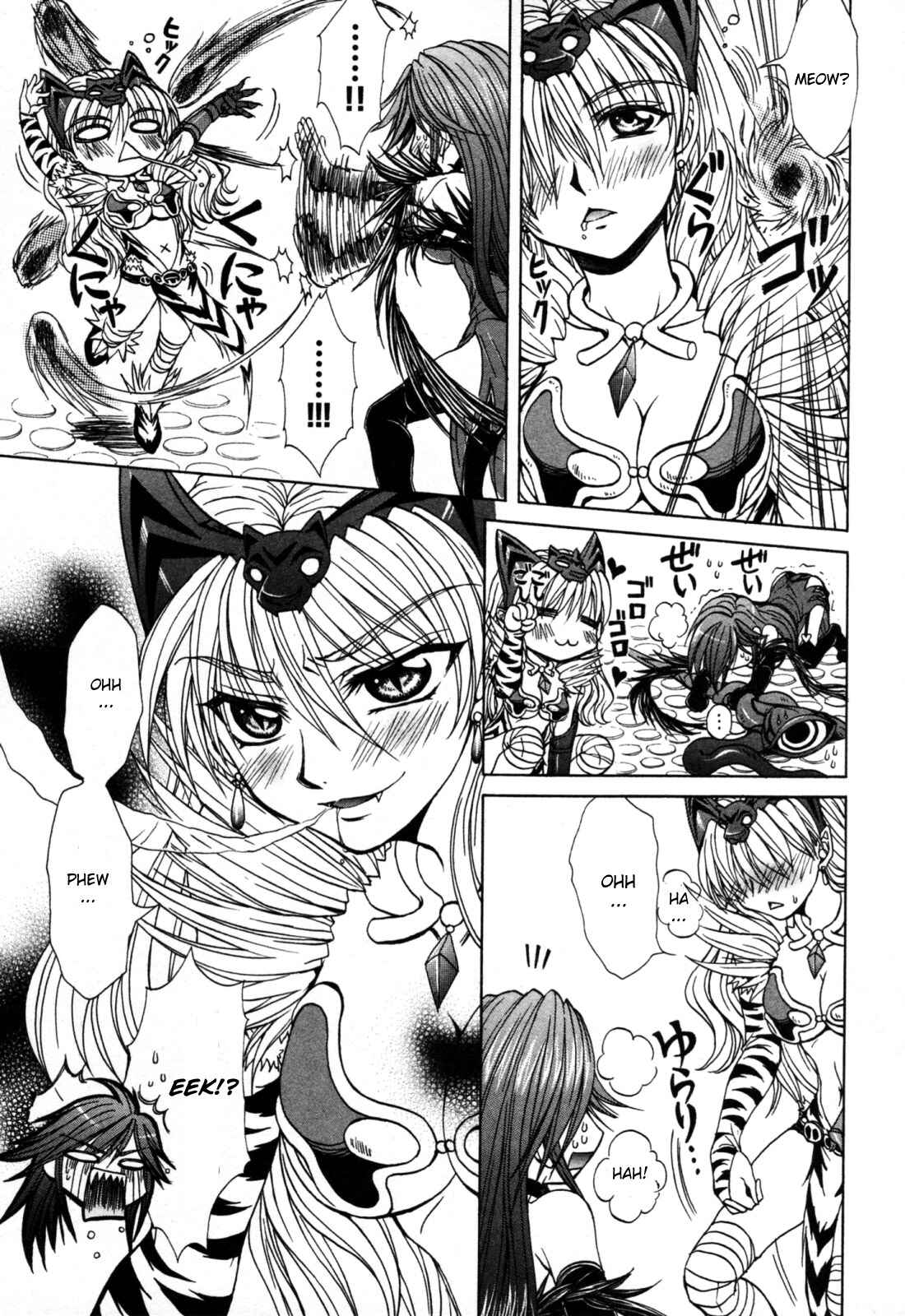 Page 23 Chapter 9 Queens Blade - Hide & Seek
