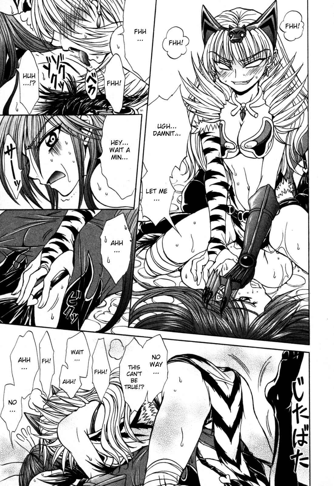 Page 25 Chapter 9 Queens Blade - Hide & Seek
