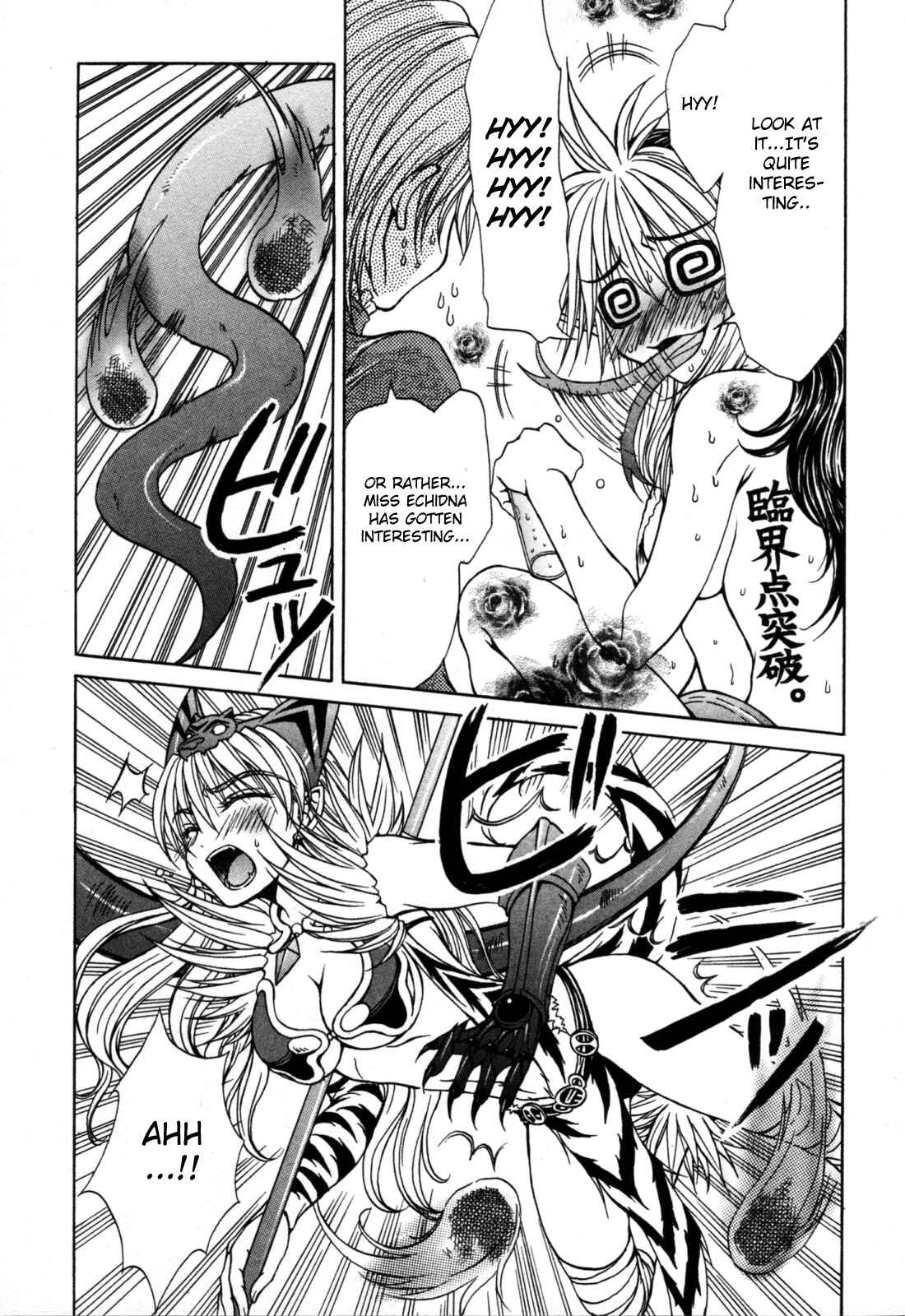 Page 5 Chapter 9 Queens Blade - Hide & Seek