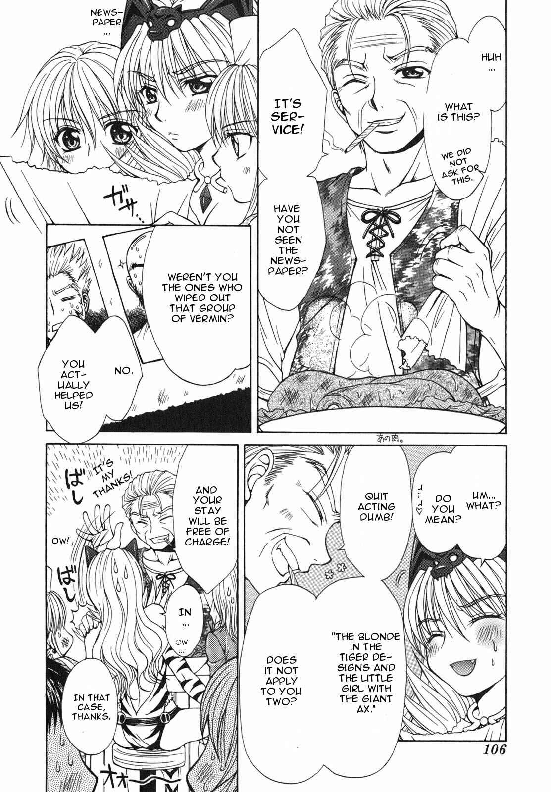Page 2 Chapter 4 Queens Blade - Hide & Seek
