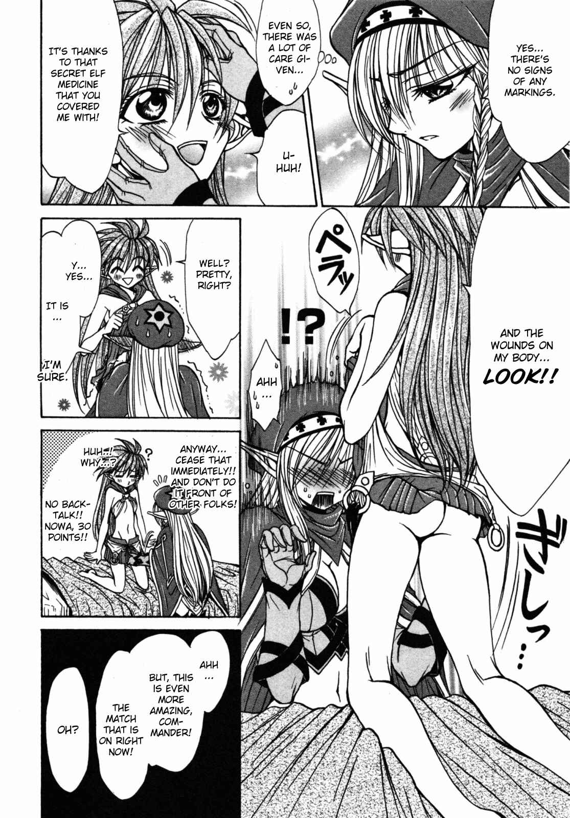Page 10 Chapter 21 Queens Blade - Hide & Seek