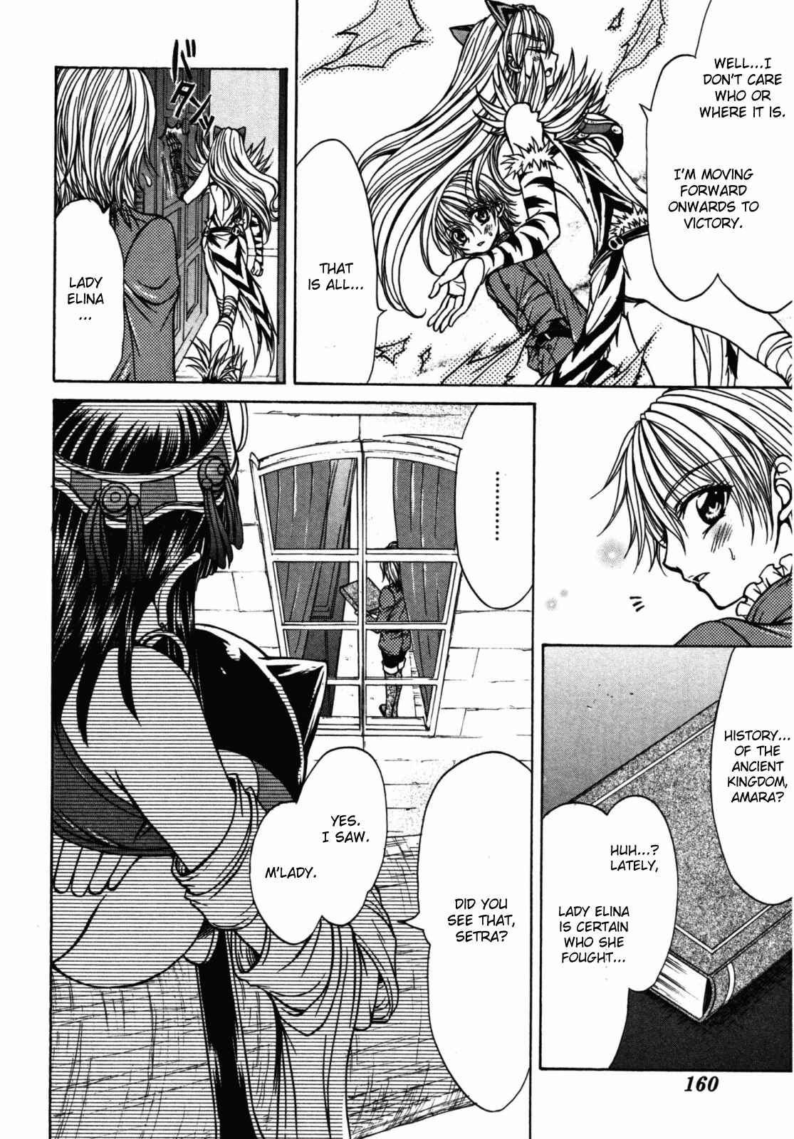 Page 24 Chapter 21 Queens Blade - Hide & Seek