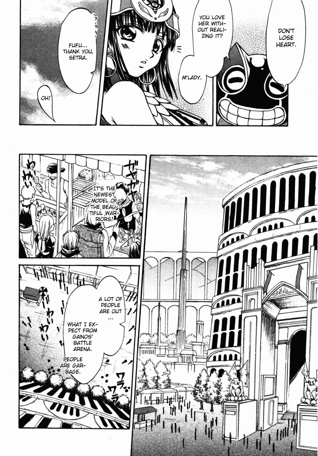 Page 26 Chapter 21 Queens Blade - Hide & Seek