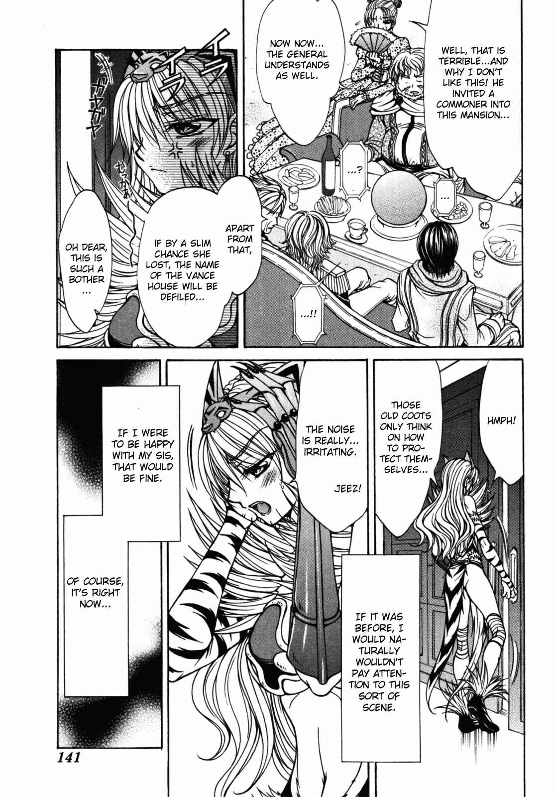 Page 5 Chapter 21 Queens Blade - Hide & Seek