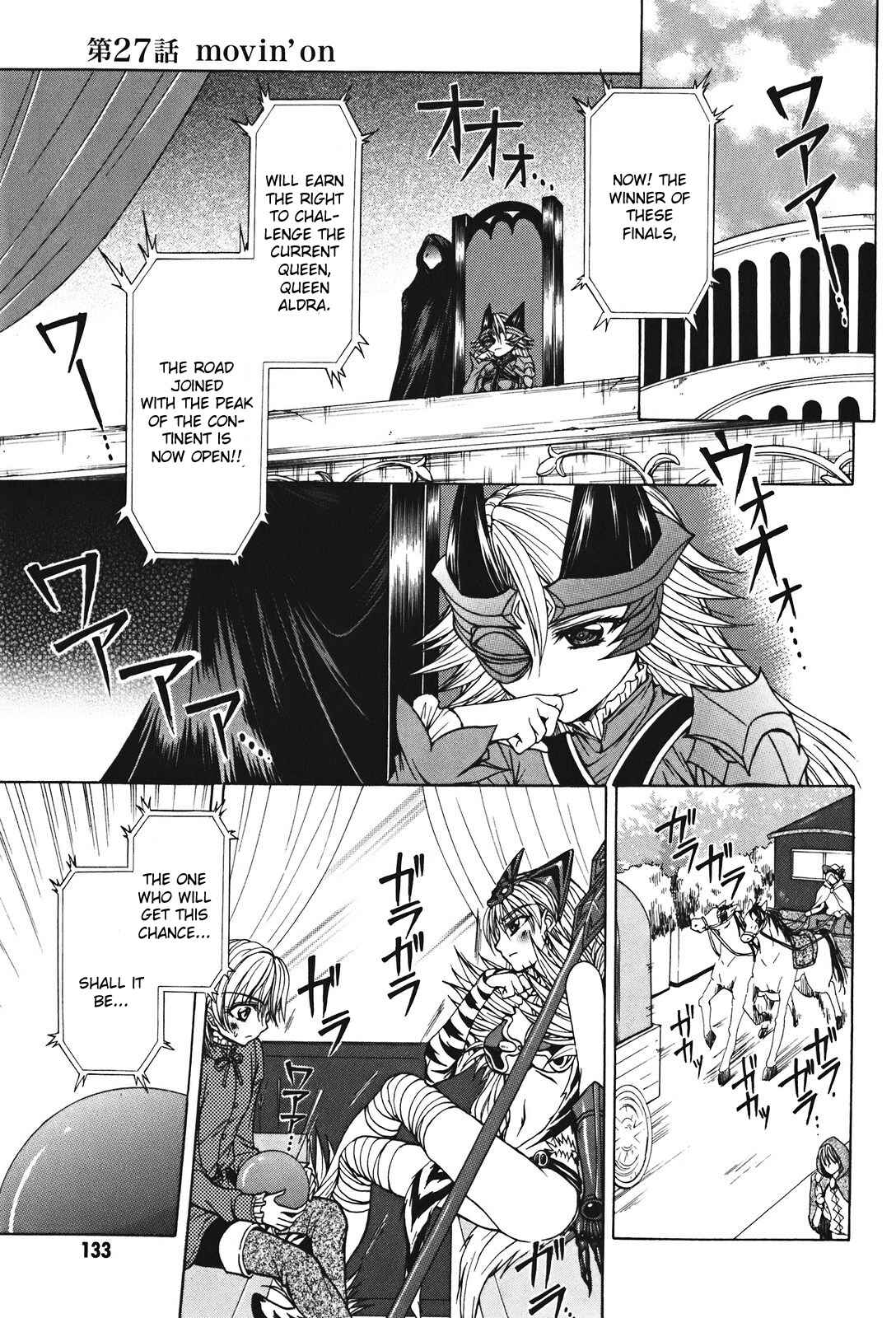 Page 1 Chapter 27 Queens Blade - Hide & Seek