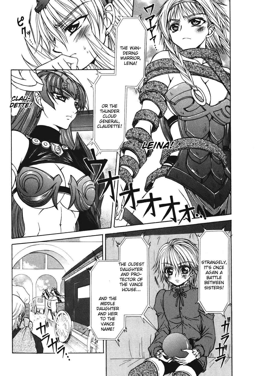 Page 2 Chapter 27 Queens Blade - Hide & Seek
