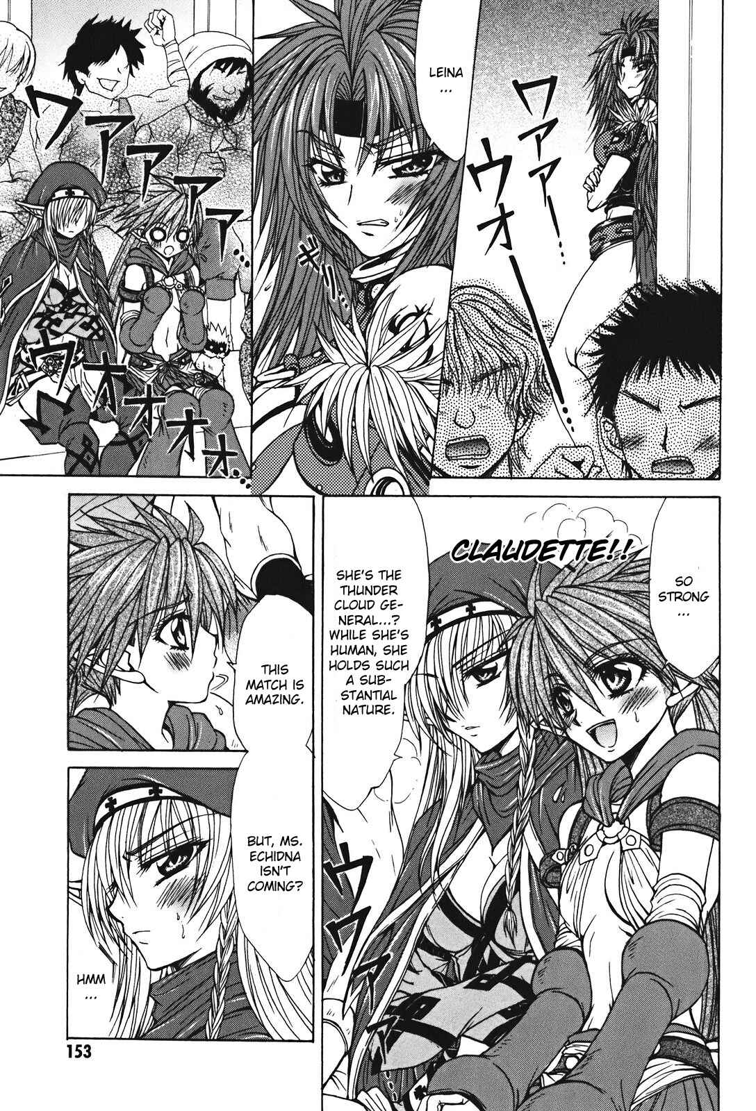 Page 21 Chapter 27 Queens Blade - Hide & Seek