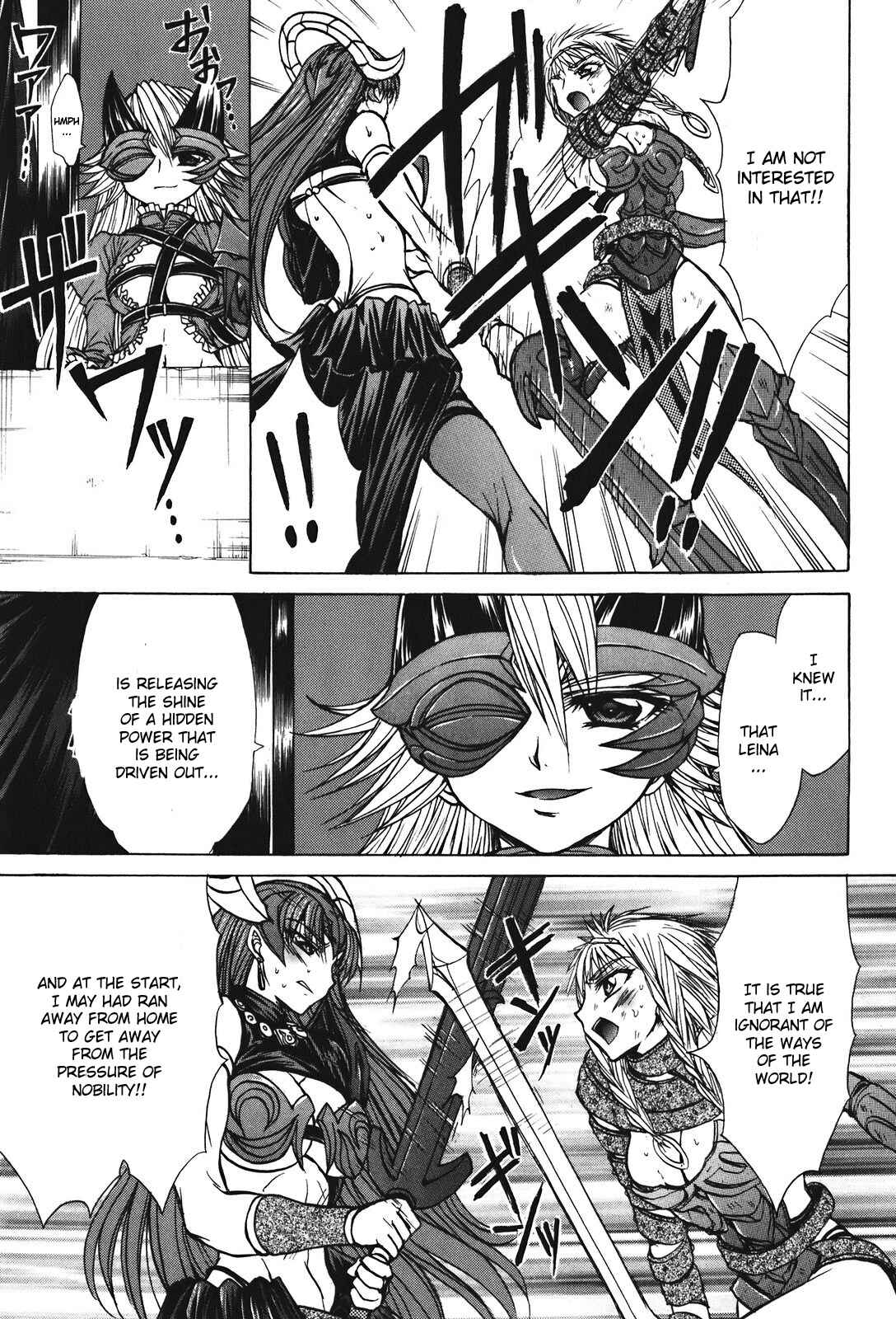 Page 25 Chapter 27 Queens Blade - Hide & Seek