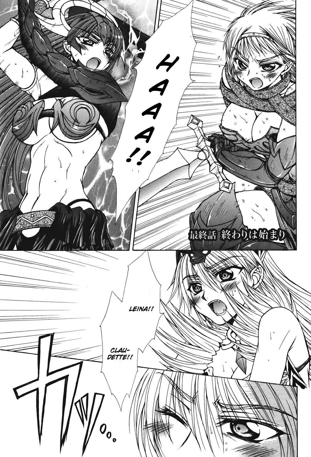 Page 29 Chapter 27 Queens Blade - Hide & Seek