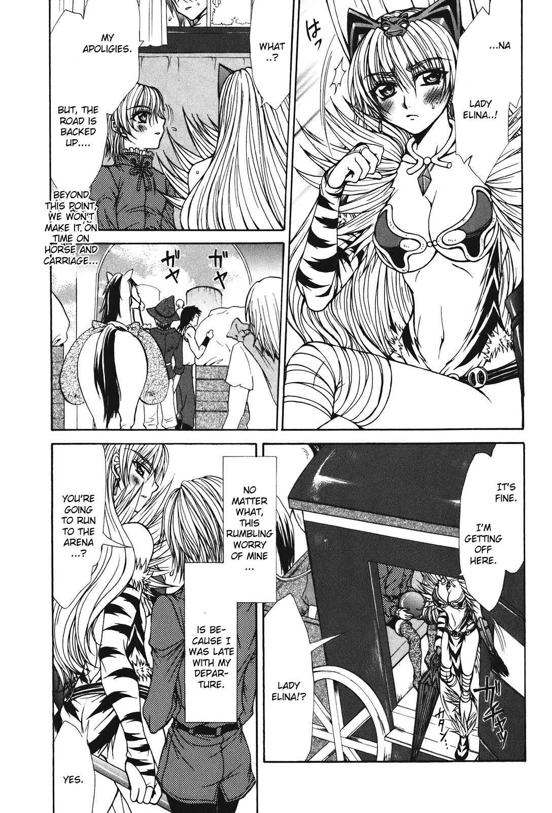 Page 3 Chapter 27 Queens Blade - Hide & Seek