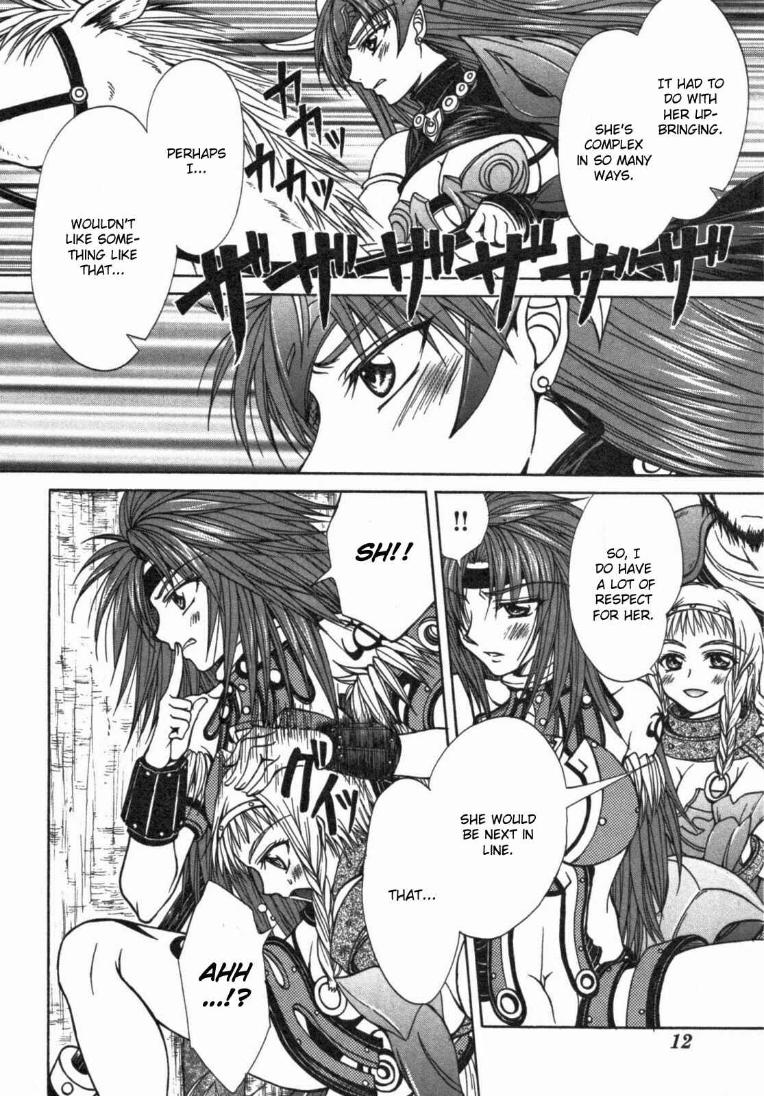 Page 16 Chapter 11 Queens Blade - Hide & Seek