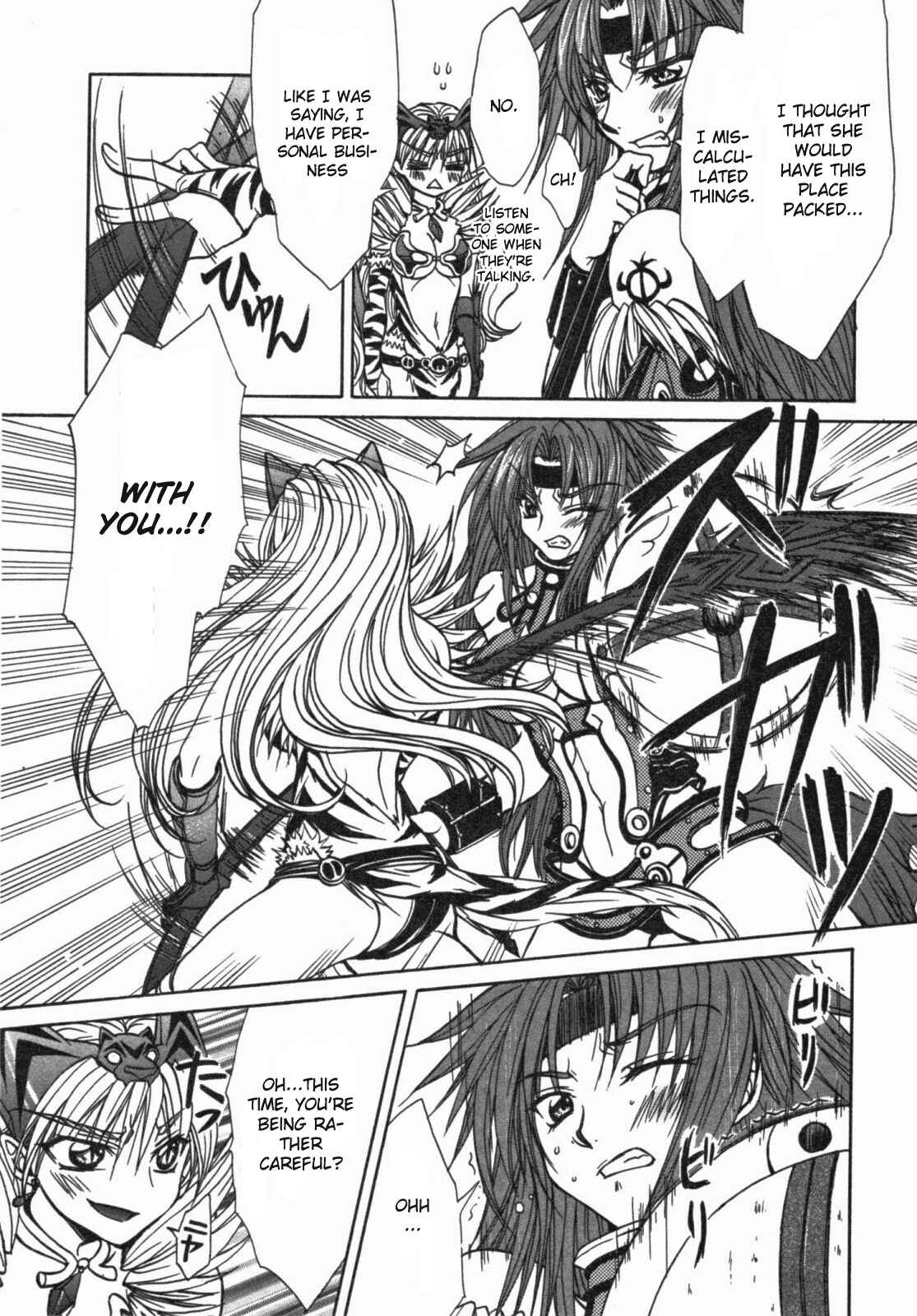 Page 27 Chapter 11 Queens Blade - Hide & Seek