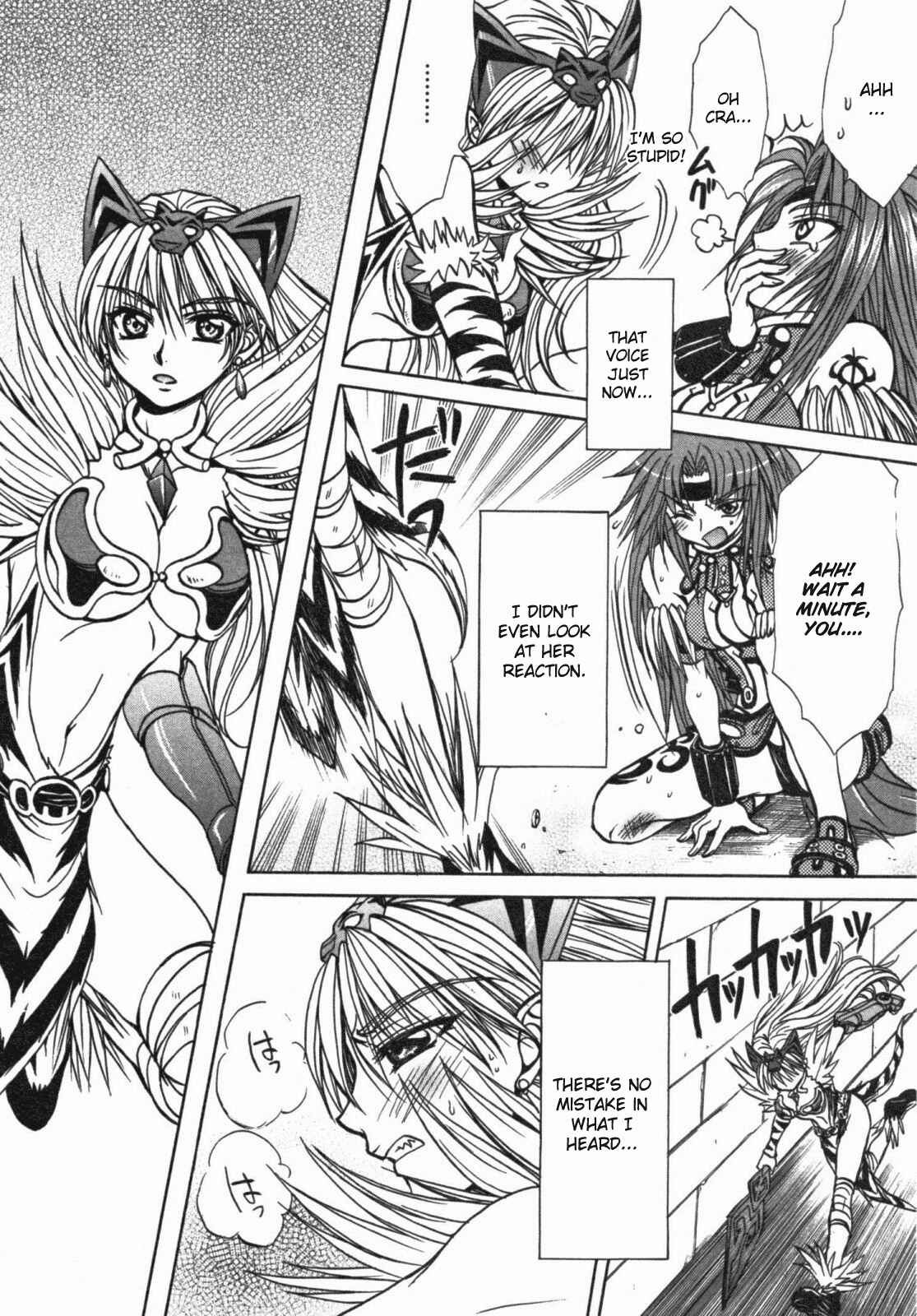 Page 32 Chapter 11 Queens Blade - Hide & Seek